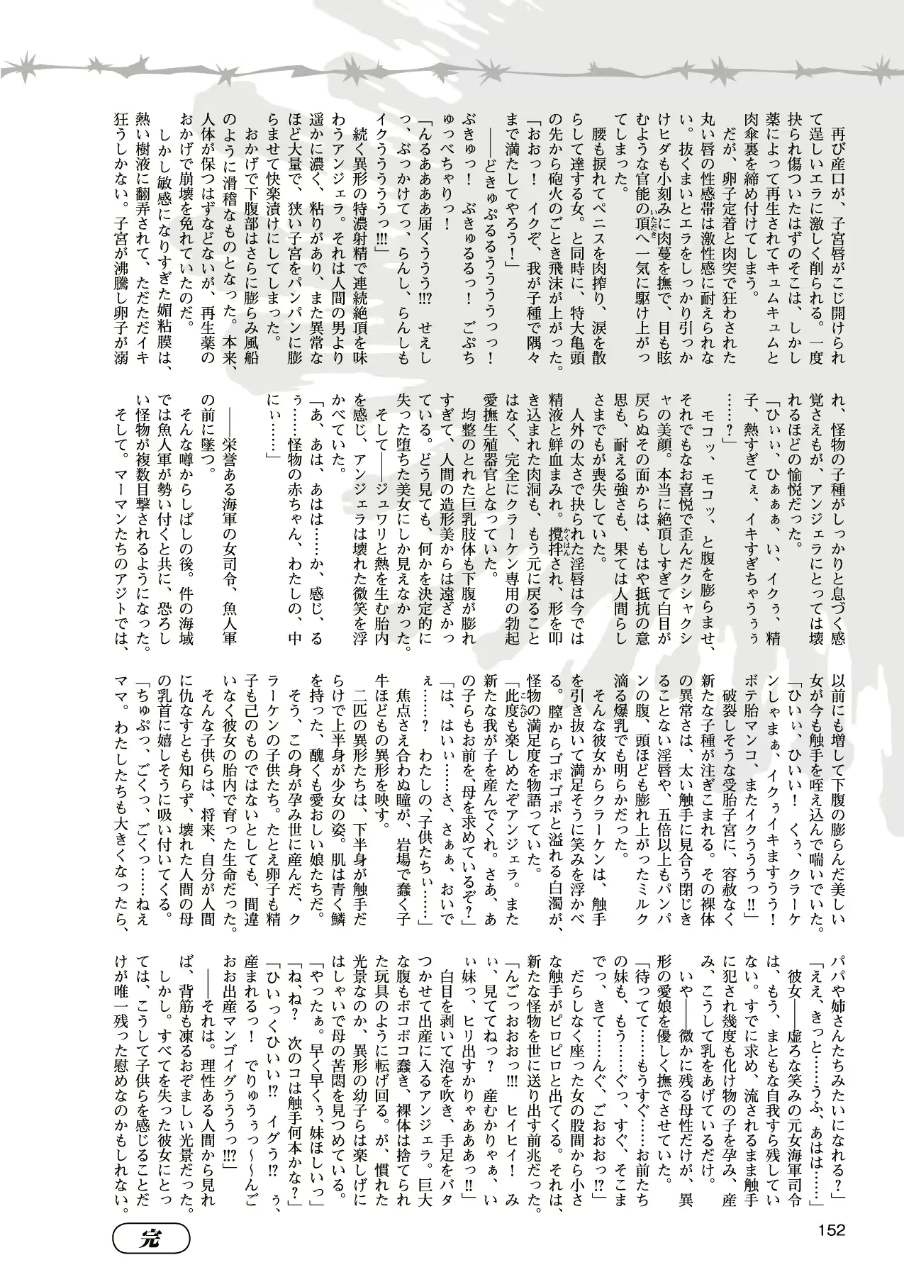 웹툰 이미지 141