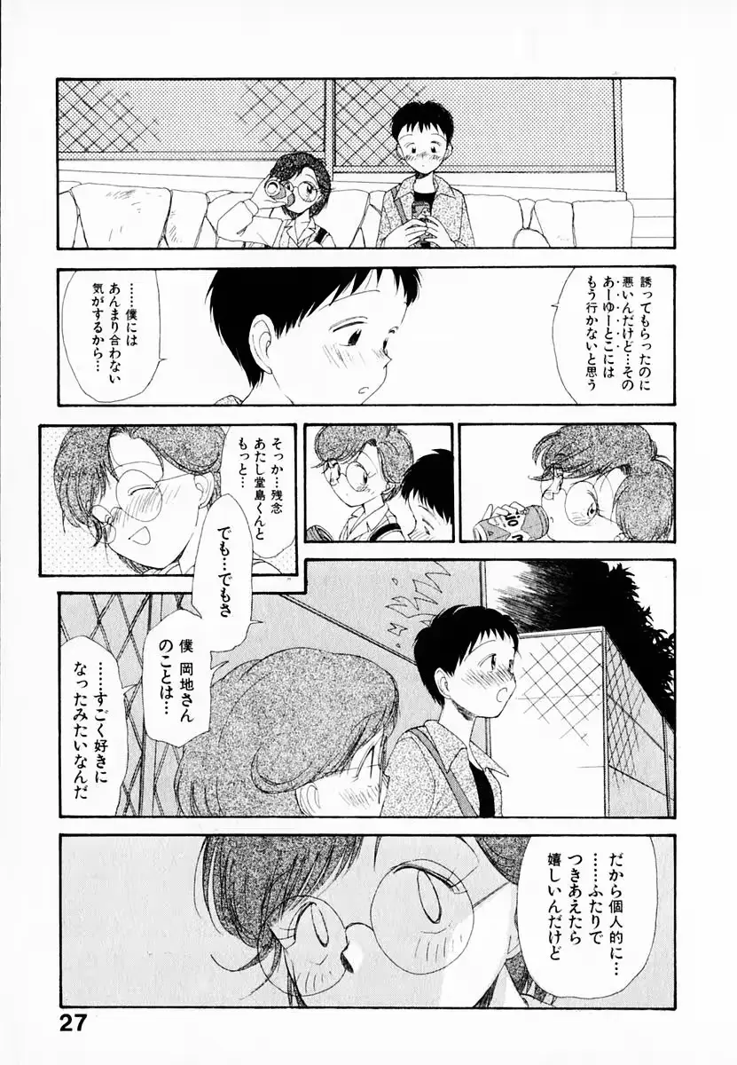 웹툰 이미지 30