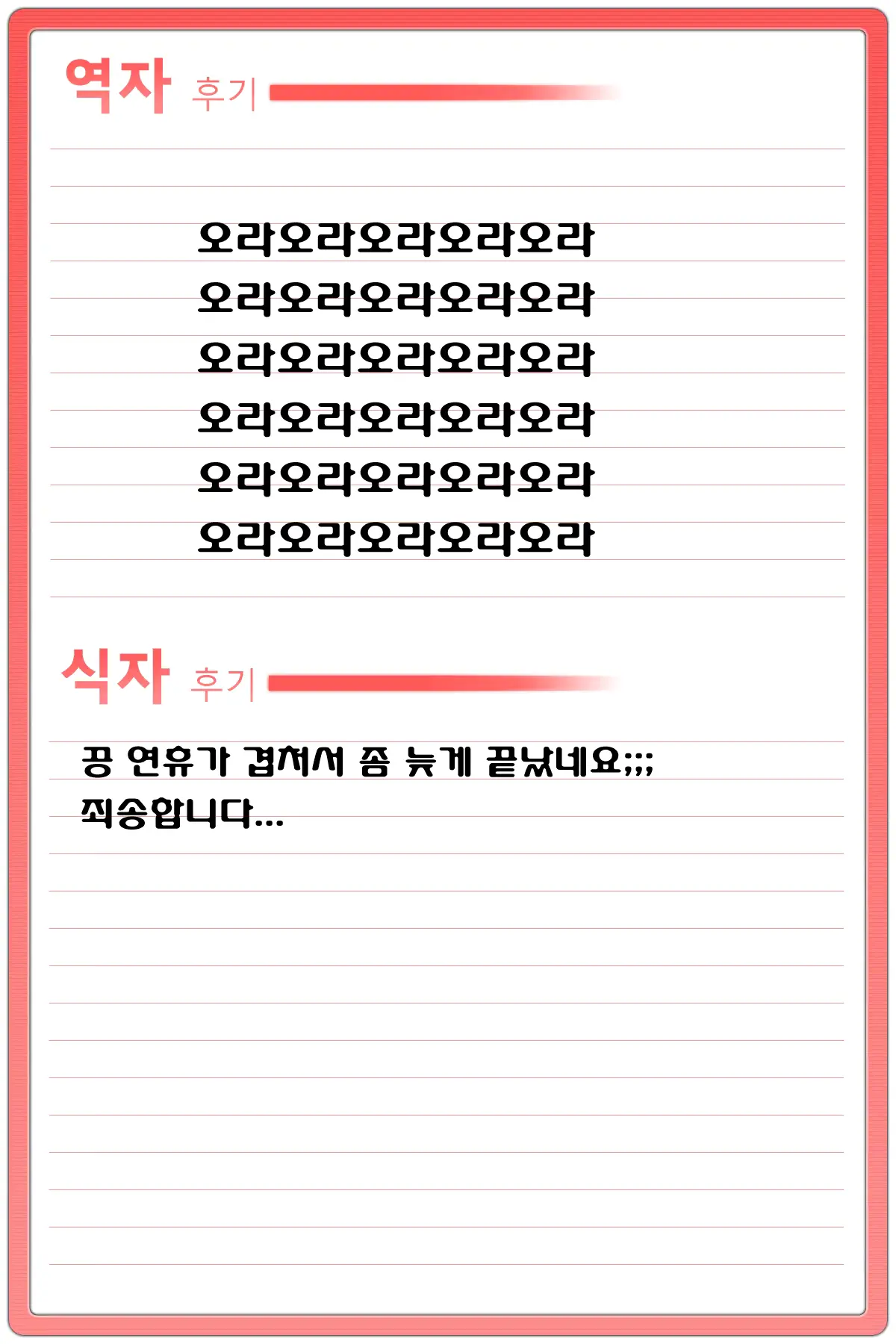 웹툰 이미지 38