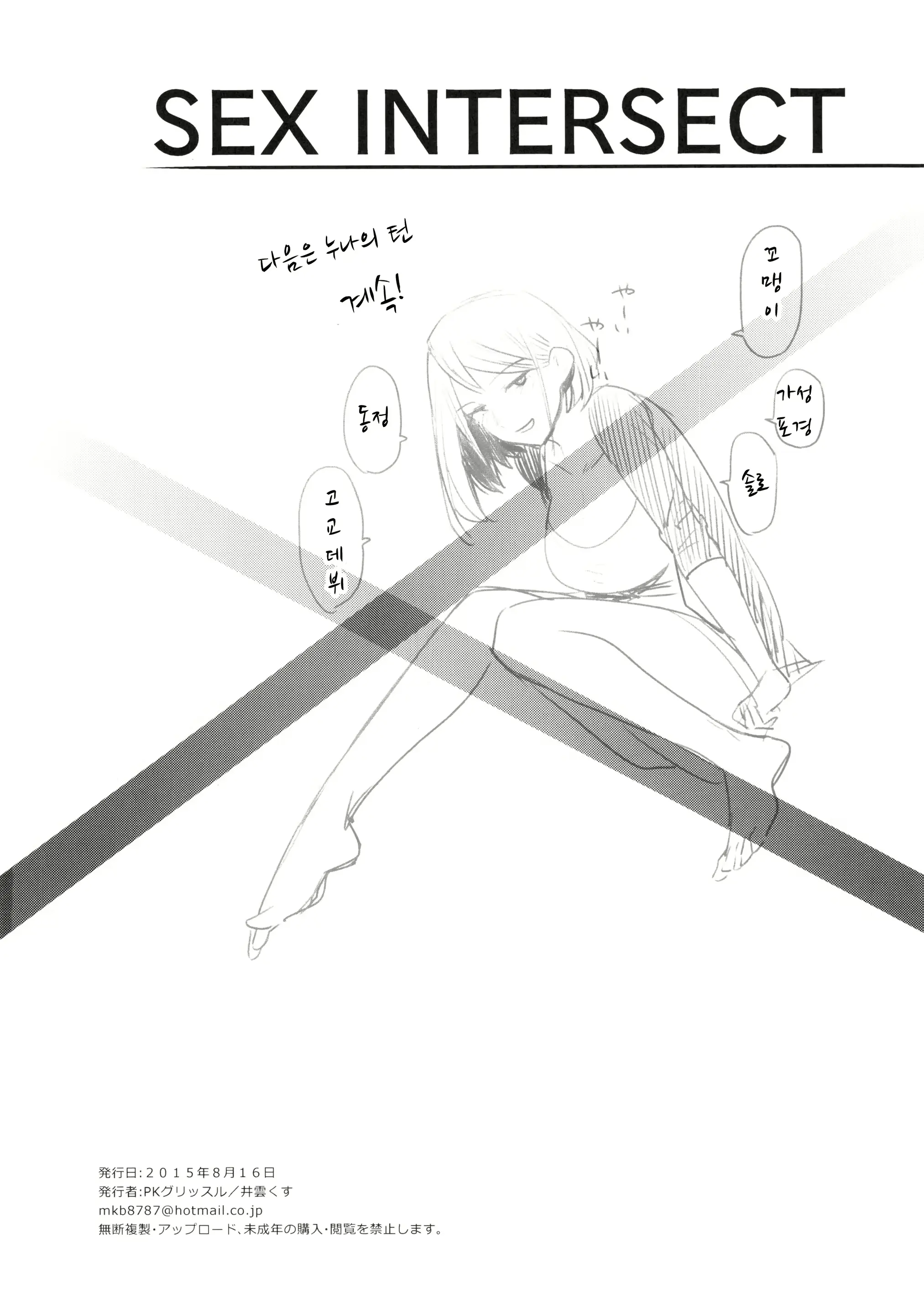 웹툰 이미지 37
