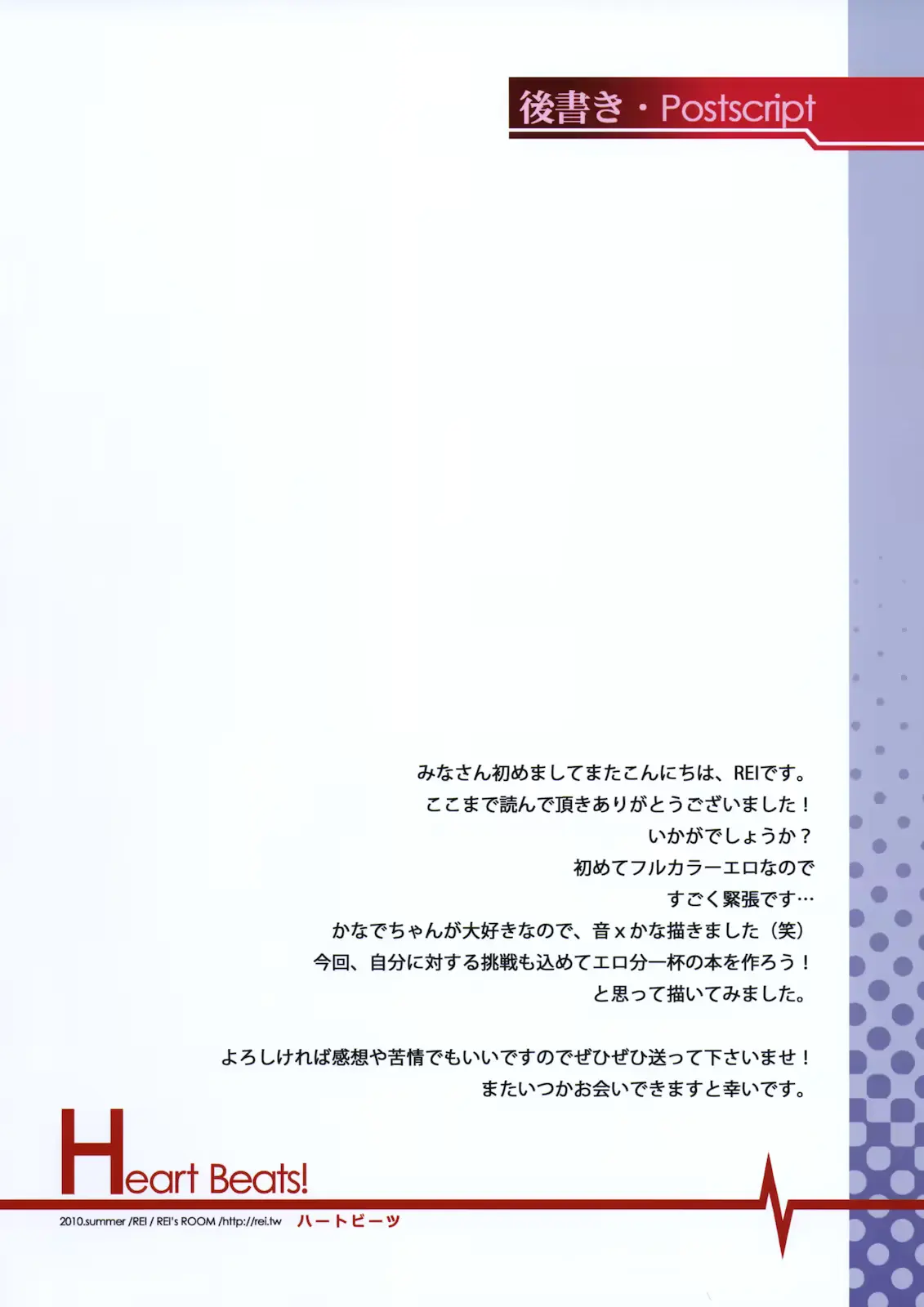 웹툰 이미지 16