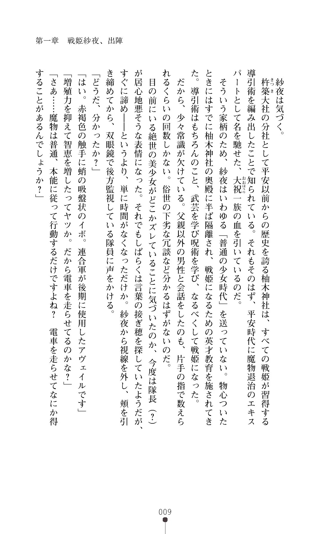 웹툰 이미지 11