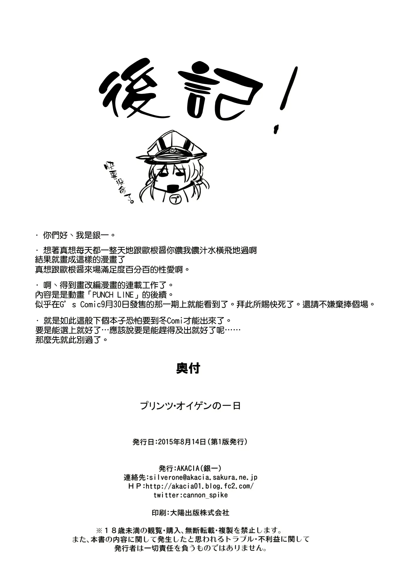 웹툰 이미지 24