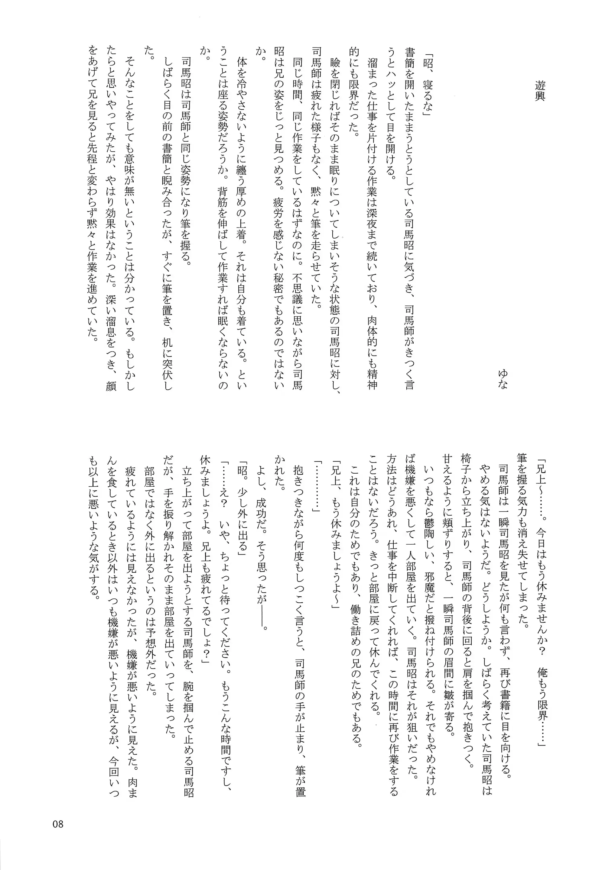 웹툰 이미지 10
