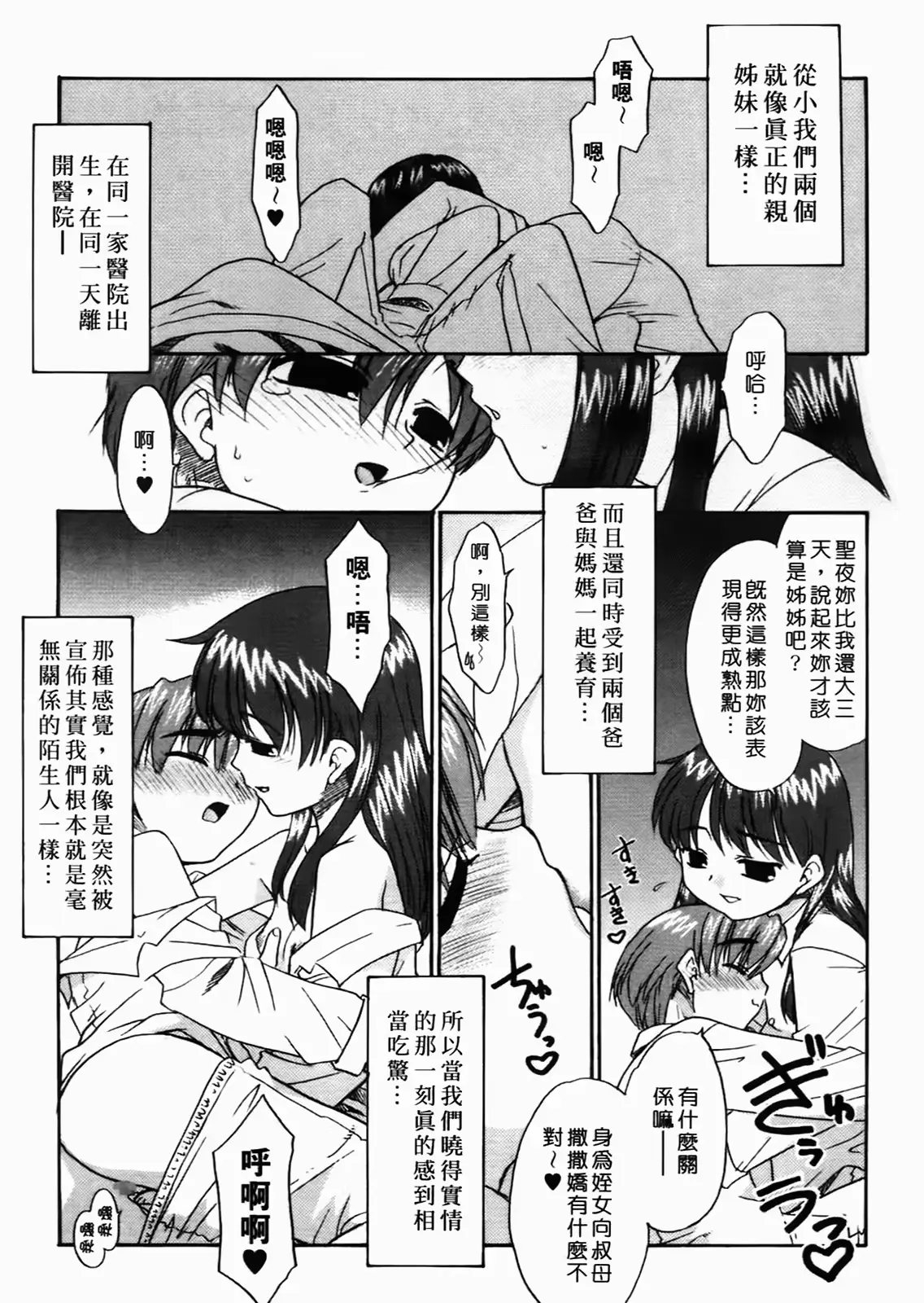 웹툰 이미지 227