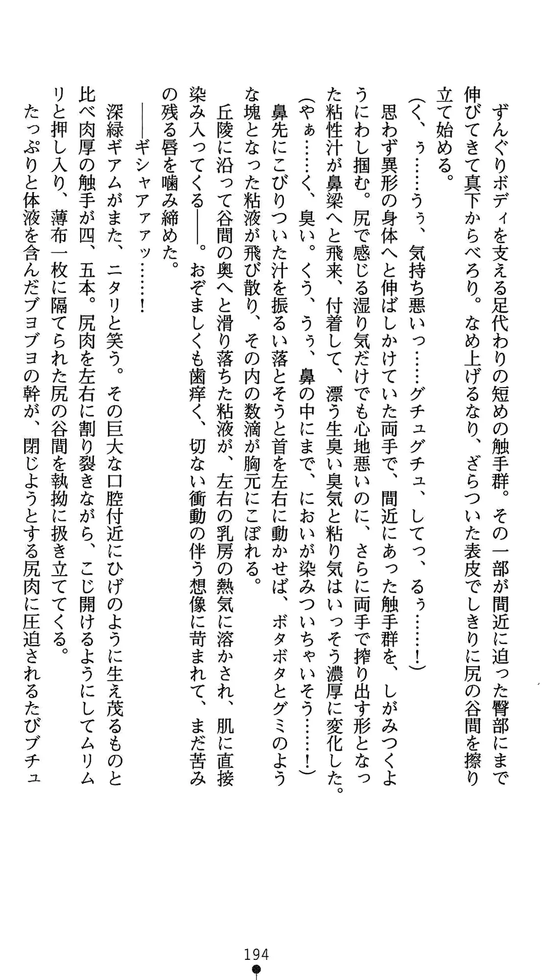 웹툰 이미지 207