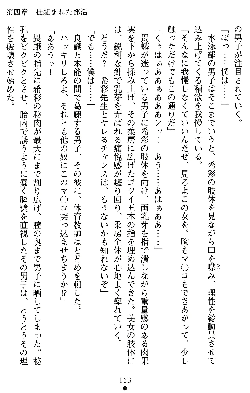 웹툰 이미지 177