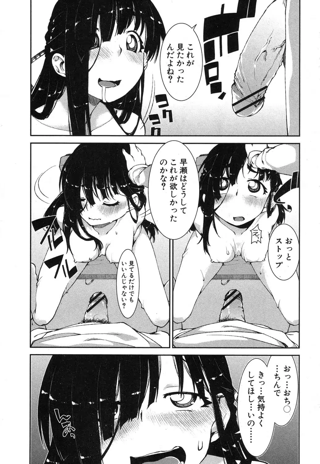 웹툰 이미지 274