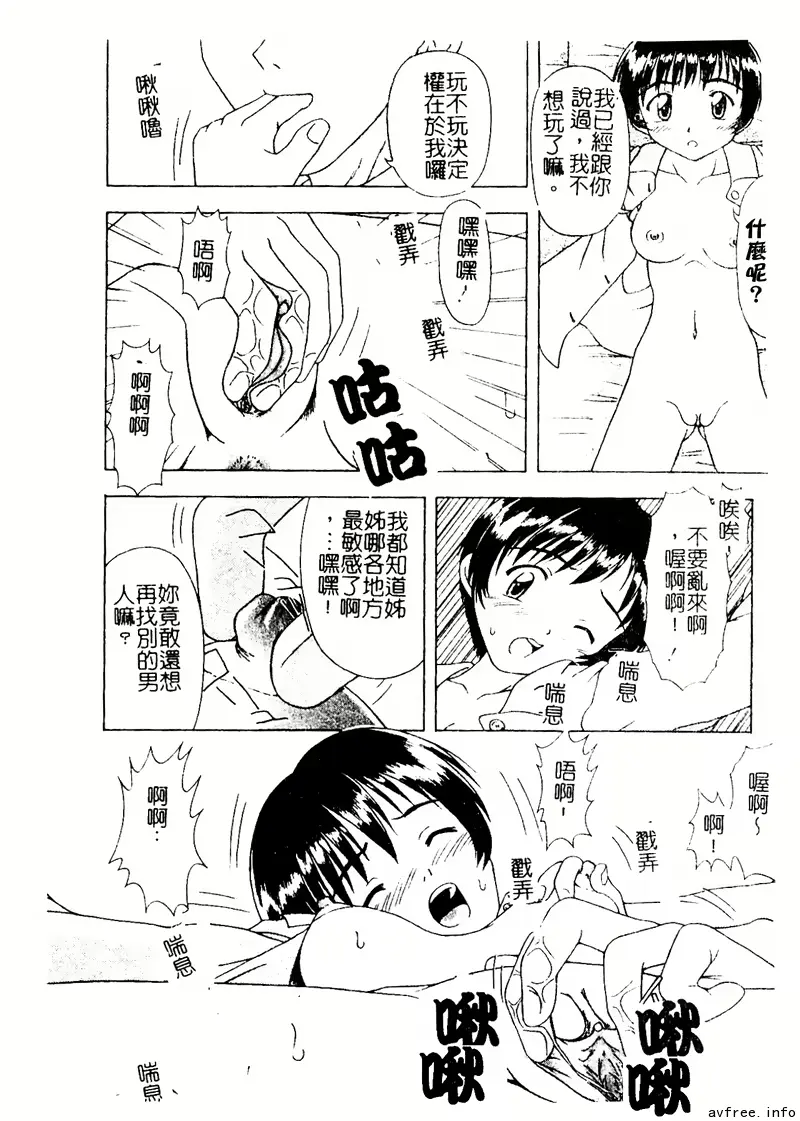 웹툰 이미지 171