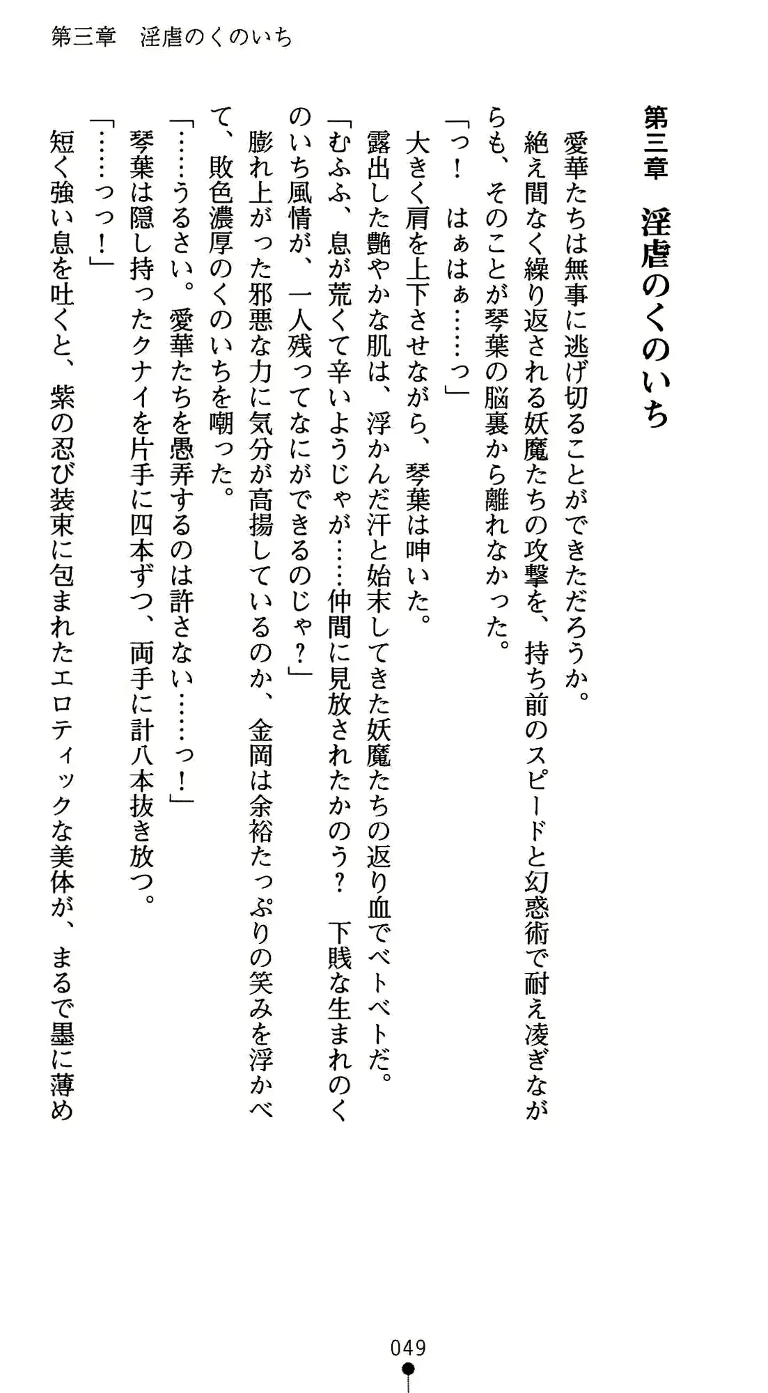 웹툰 이미지 60