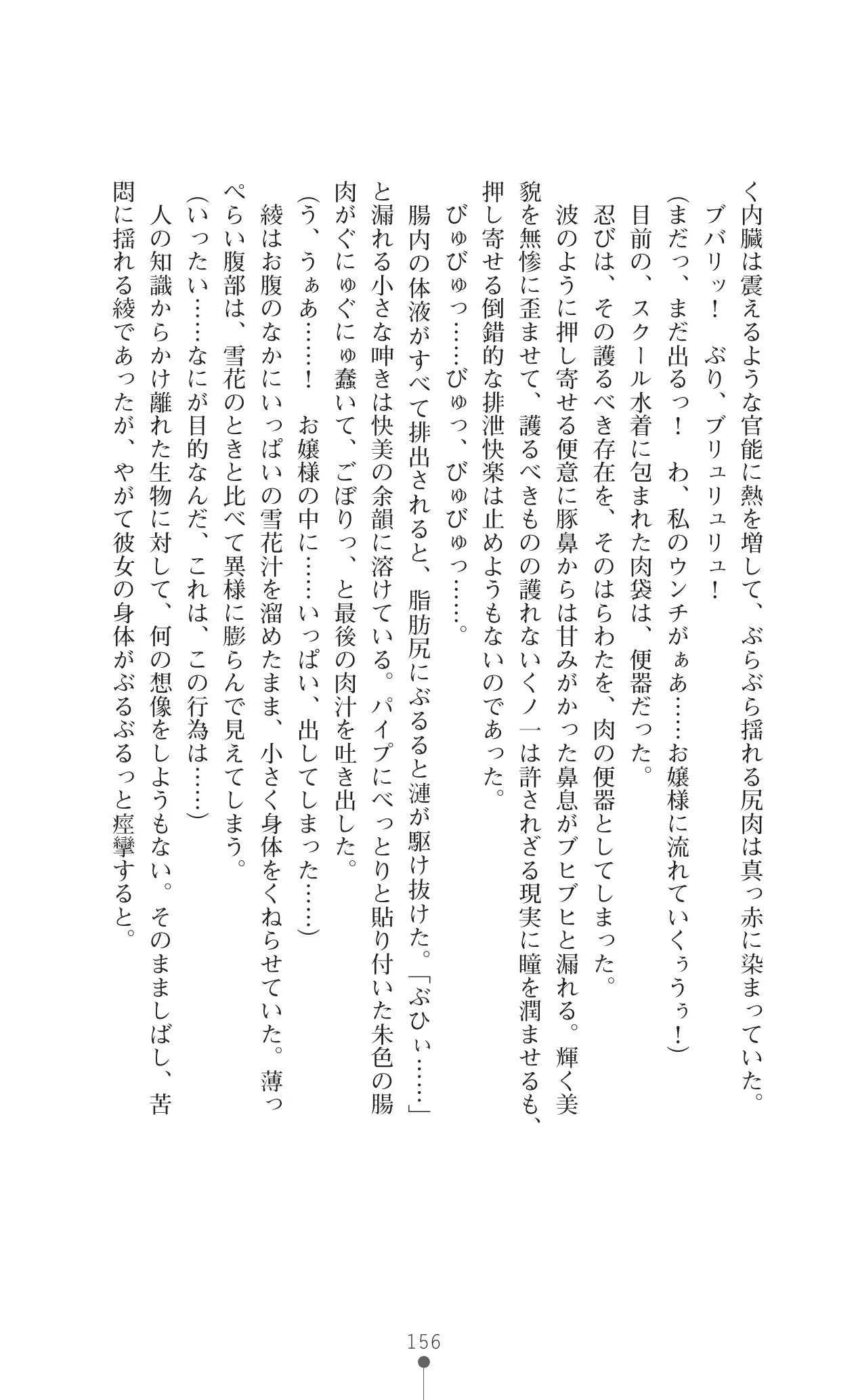 웹툰 이미지 172