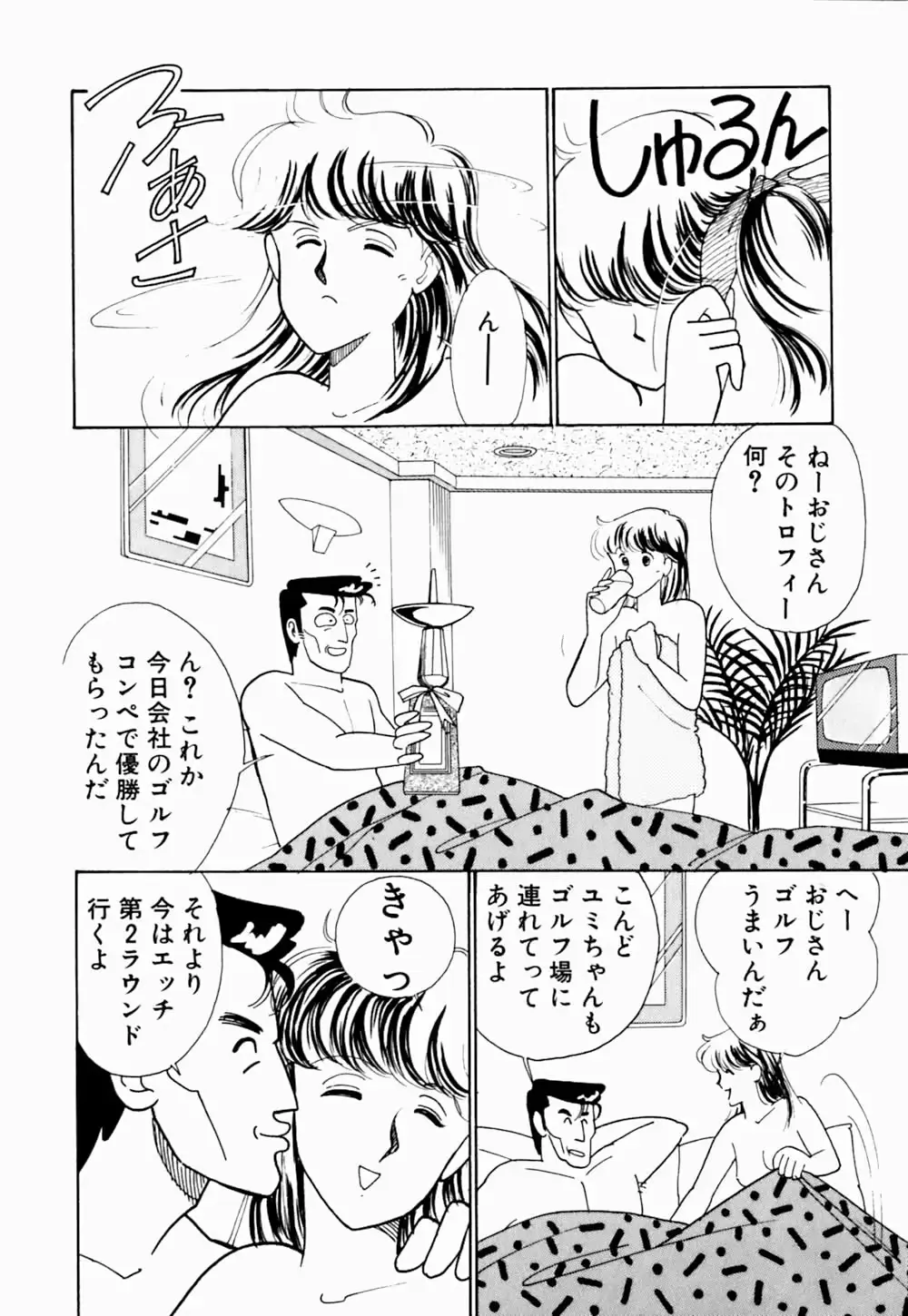 웹툰 이미지 37