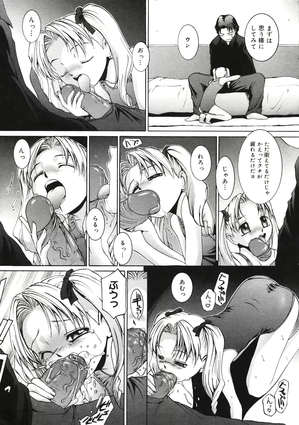 웹툰 이미지 189