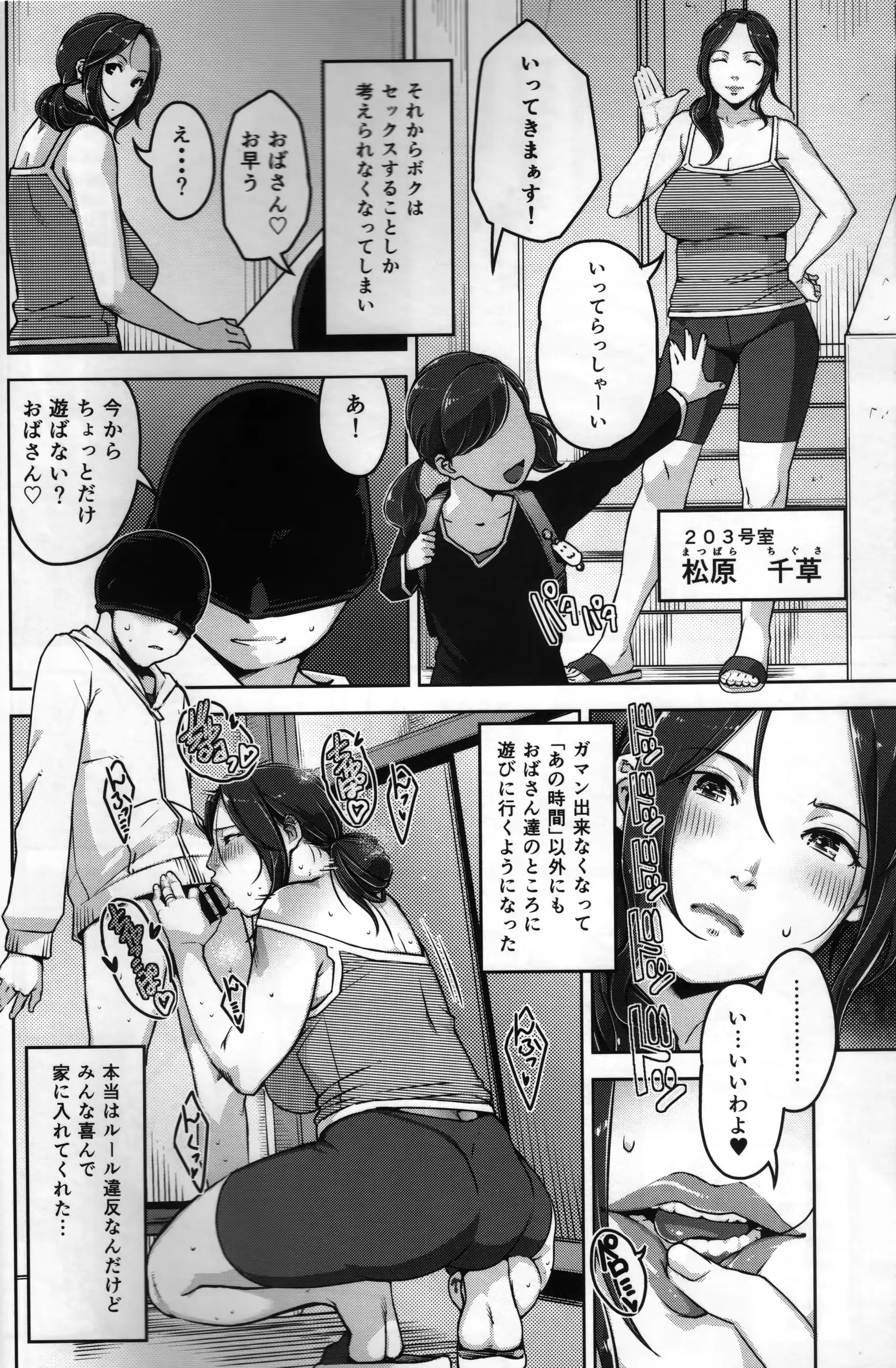 웹툰 이미지 18