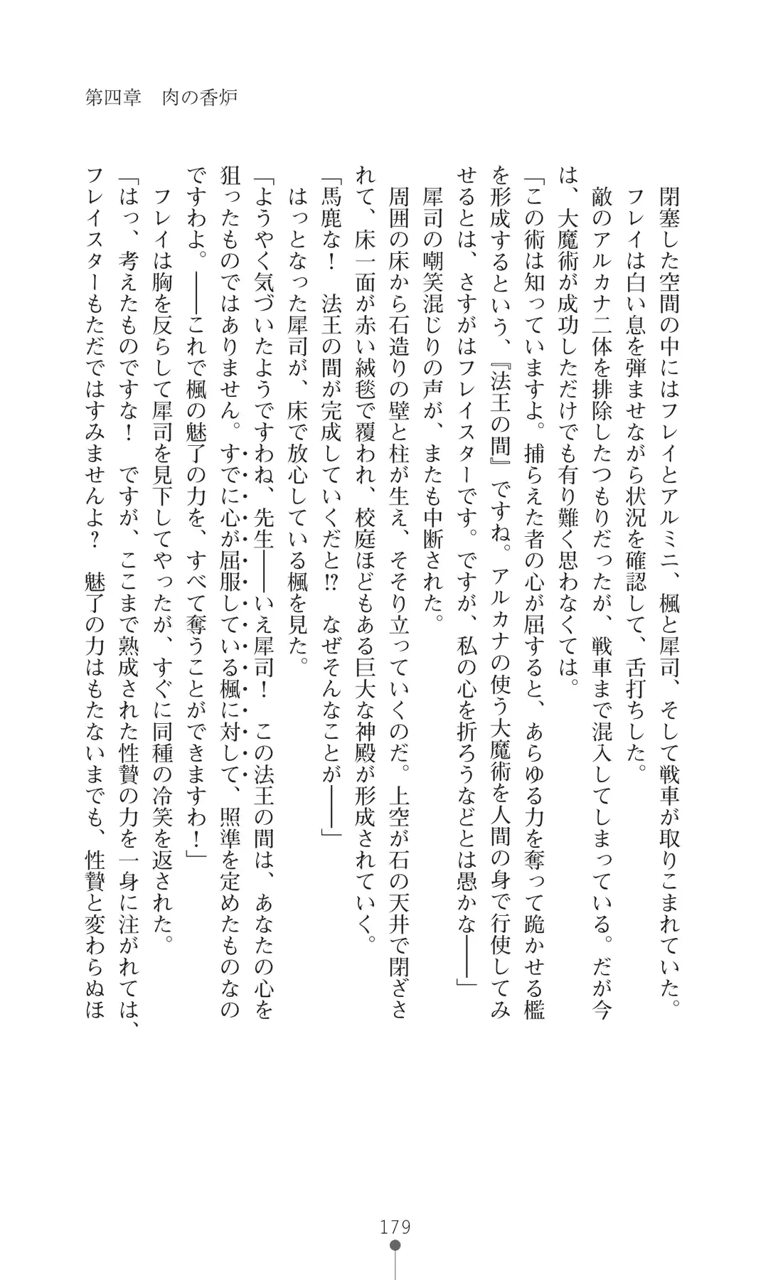 웹툰 이미지 193