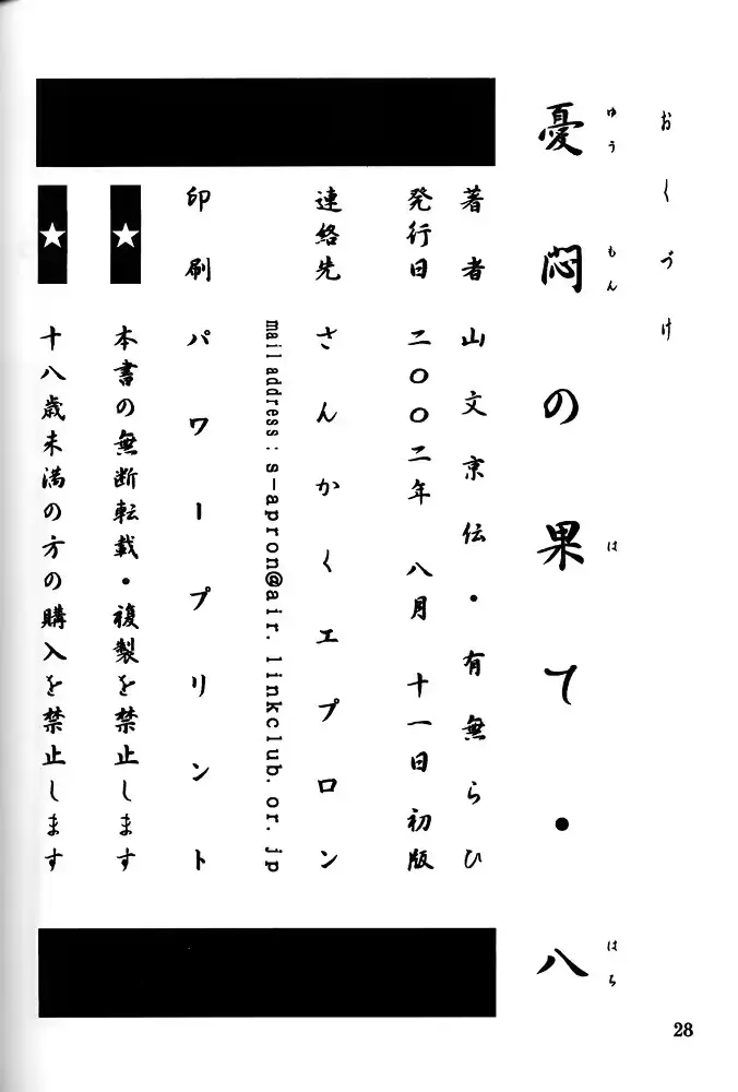 웹툰 이미지 25