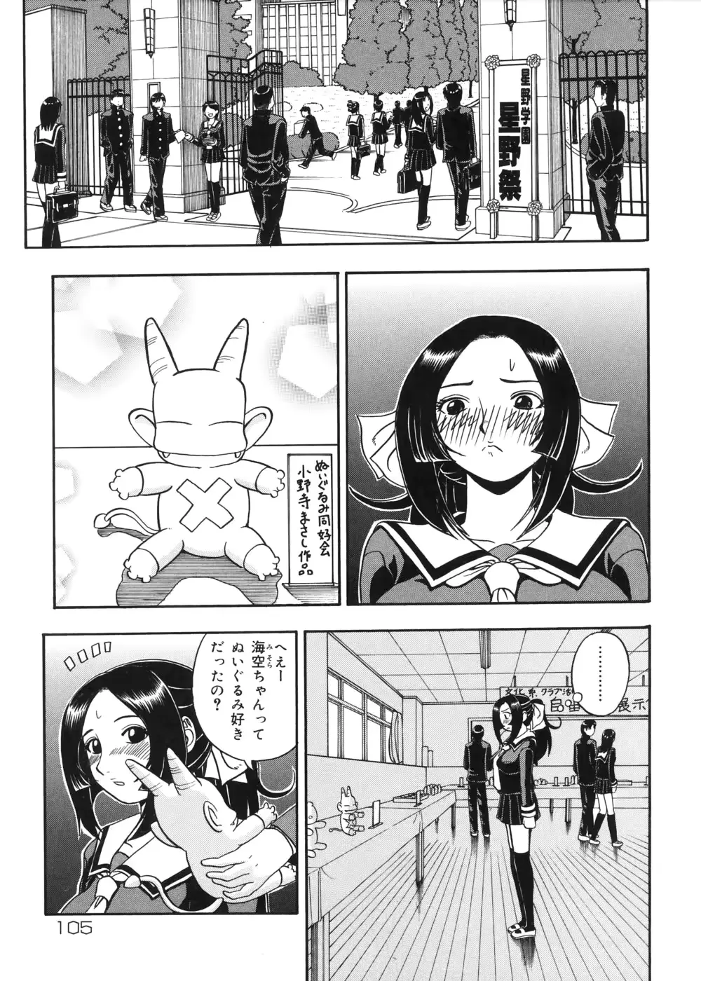 웹툰 이미지 106