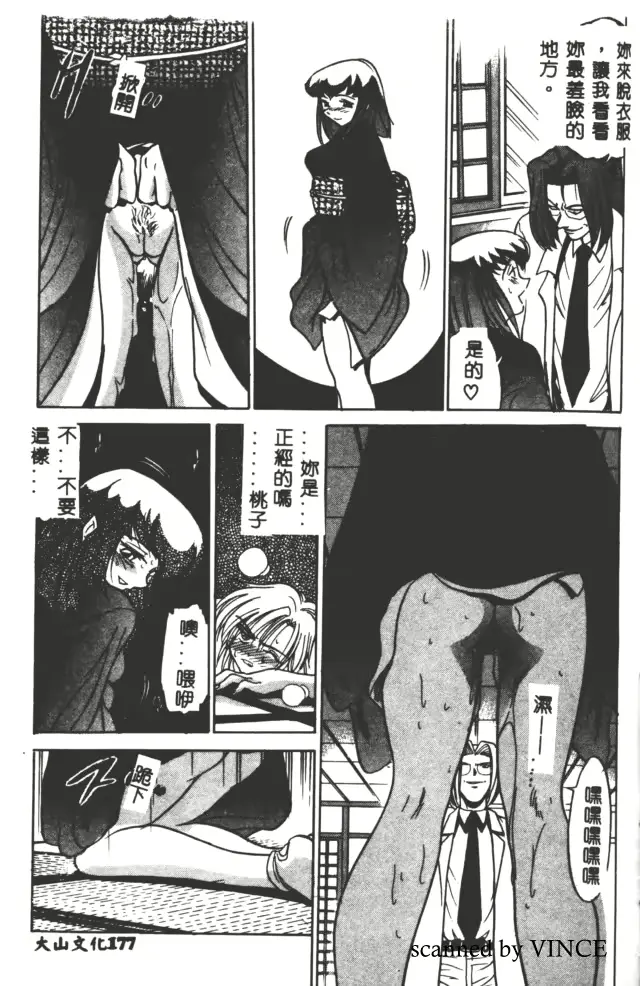 웹툰 이미지 174