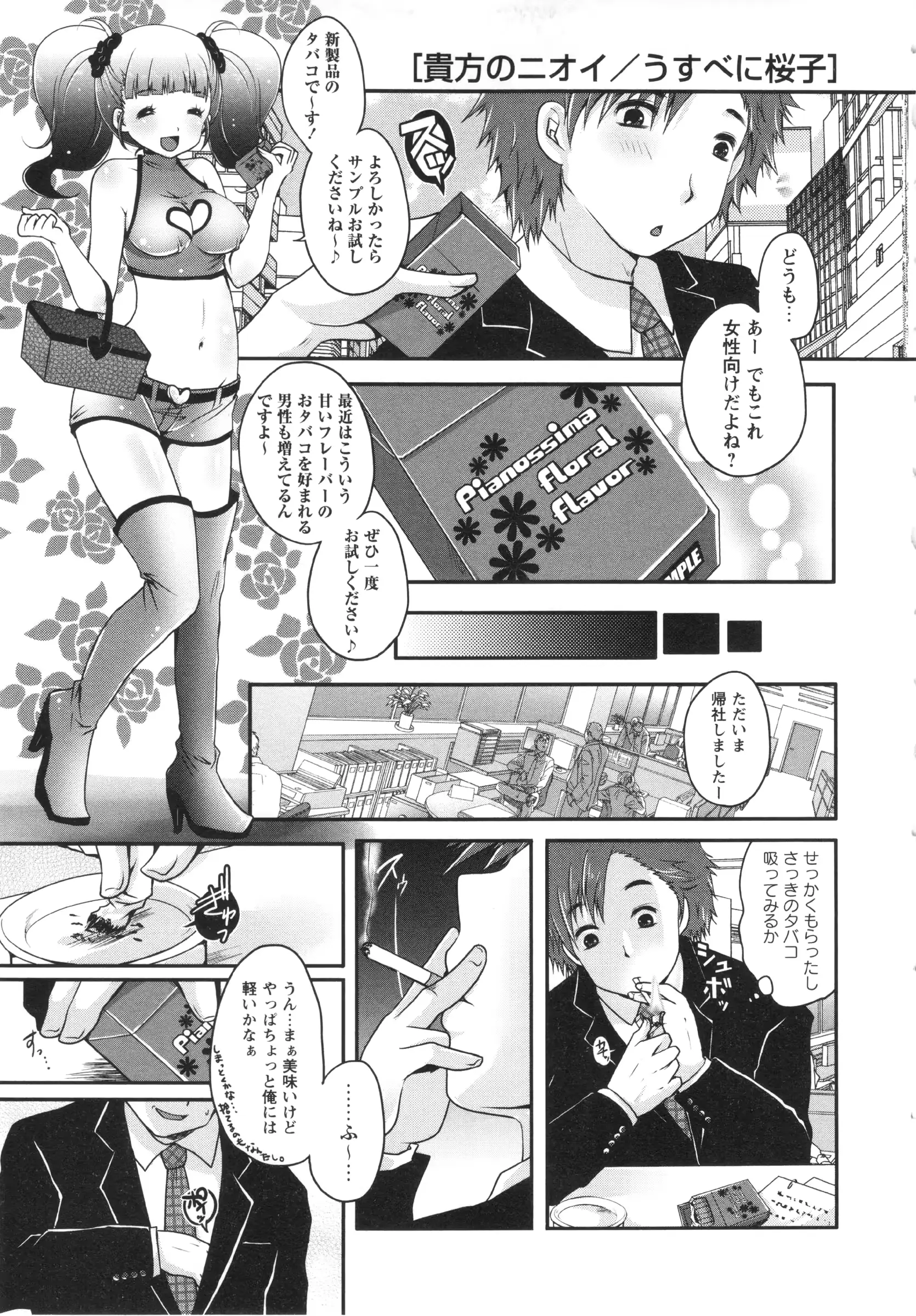 웹툰 이미지 60