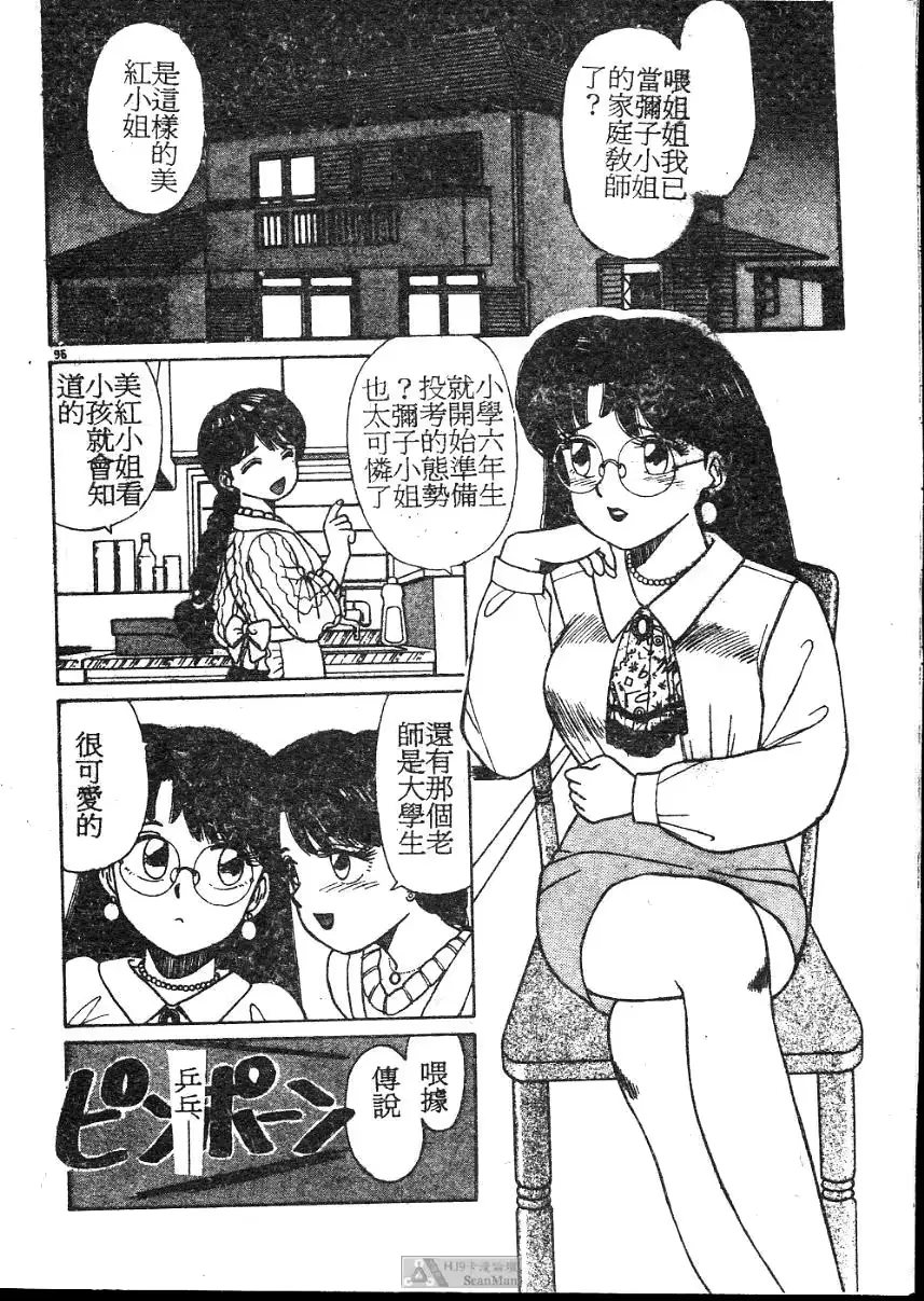 웹툰 이미지 95
