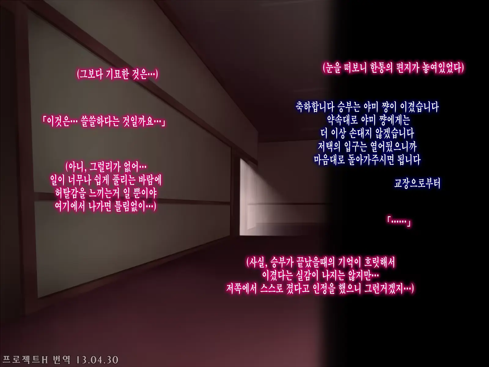 웹툰 이미지 93