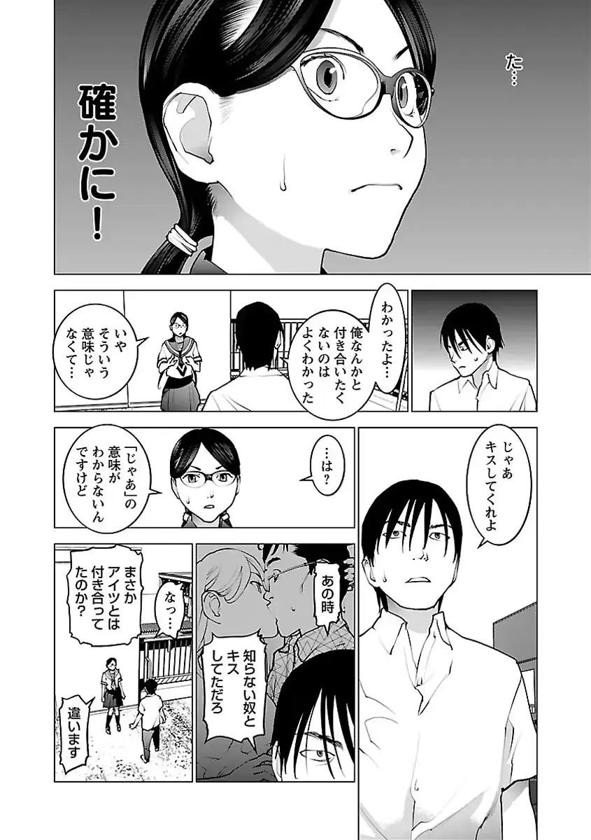 웹툰 이미지 158