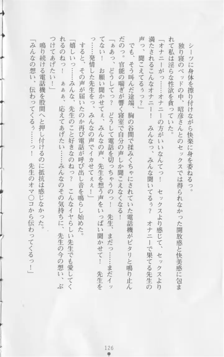 웹툰 이미지 126