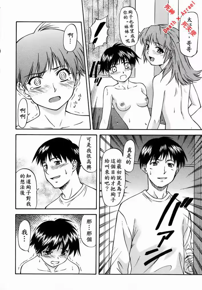 웹툰 이미지 192