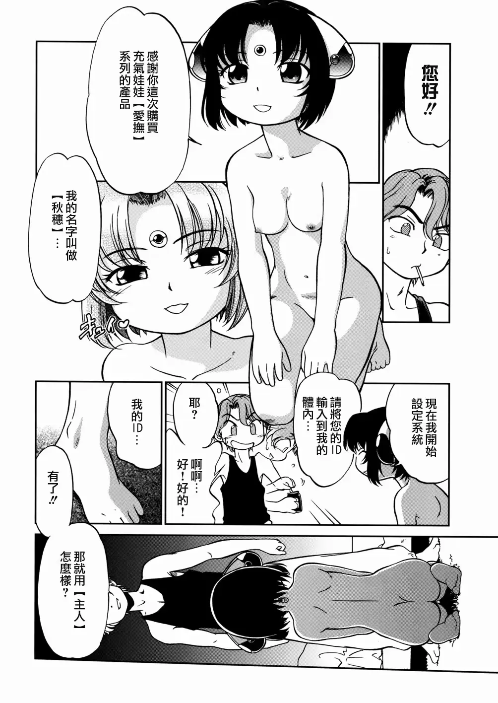 웹툰 이미지 39