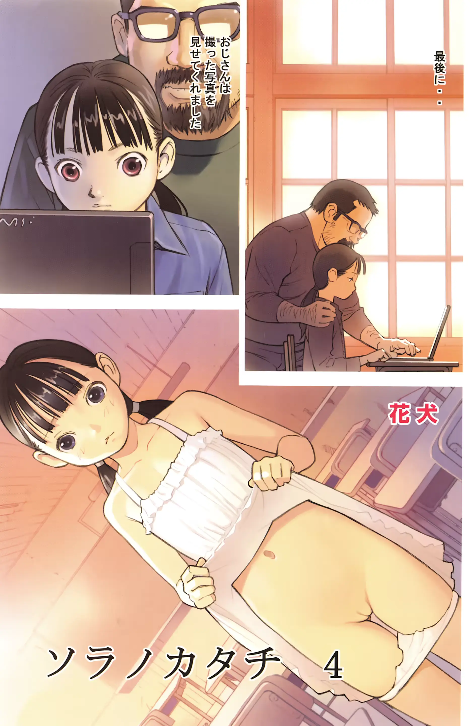 웹툰 이미지 5