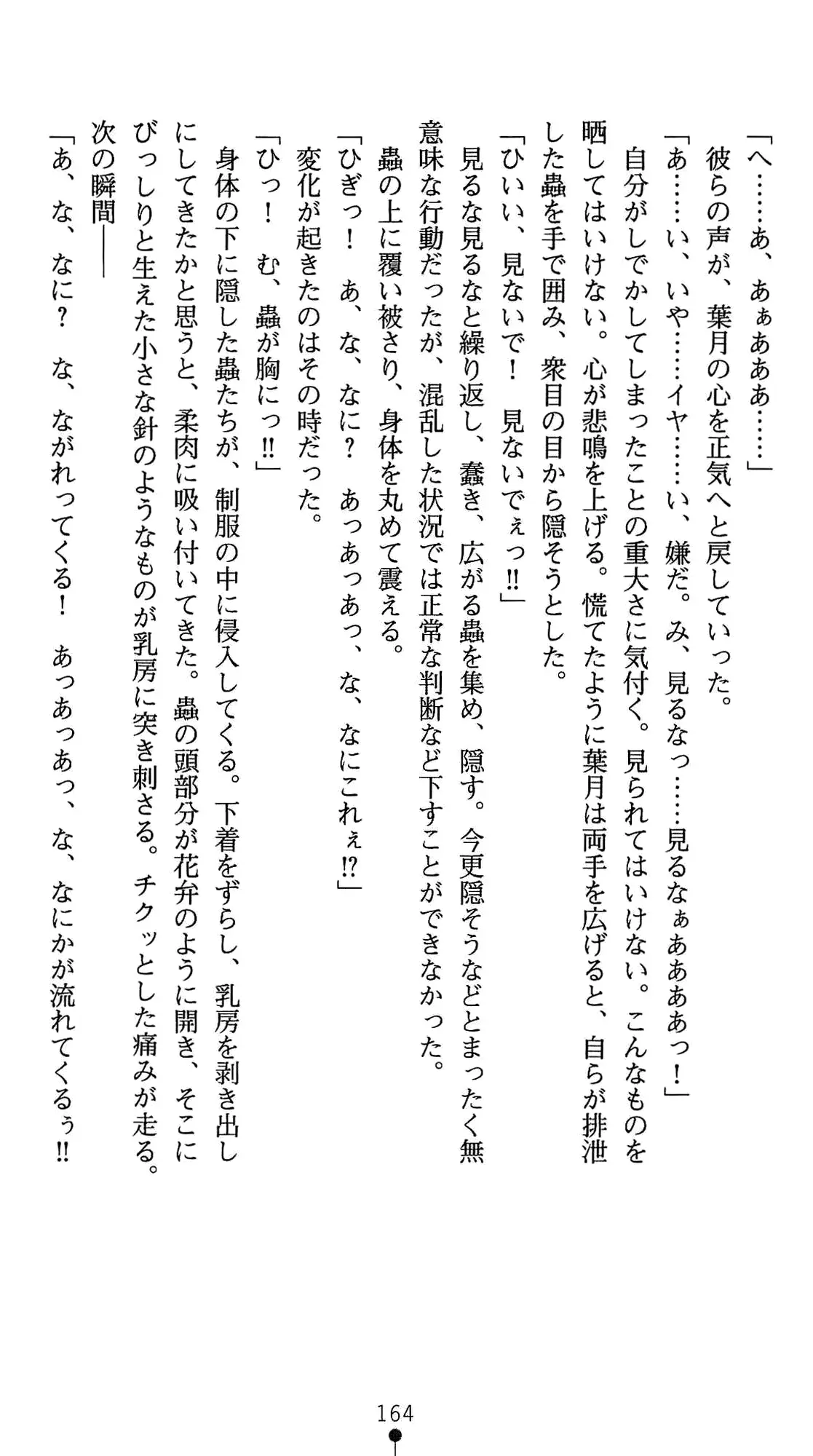 웹툰 이미지 177