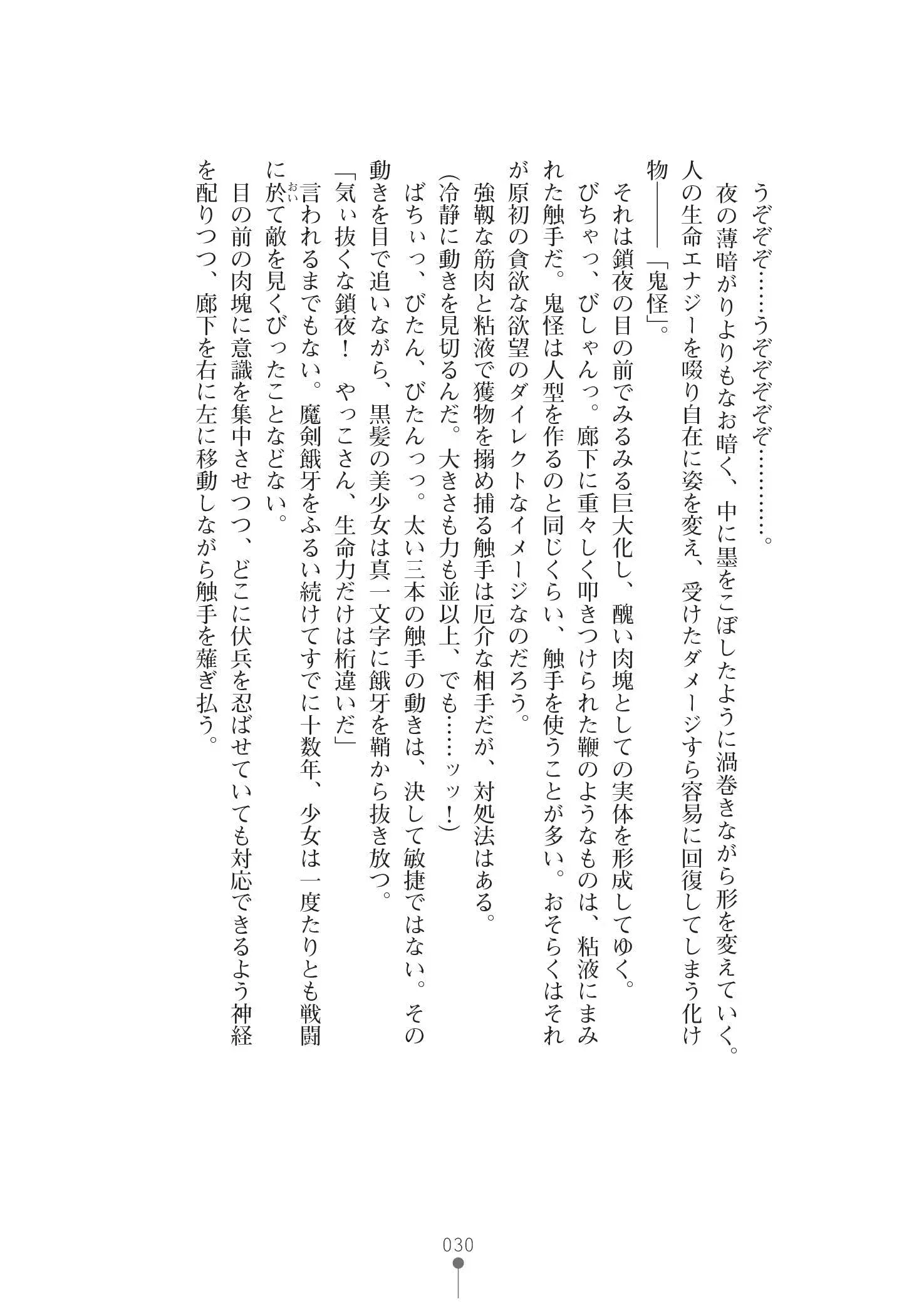 웹툰 이미지 43