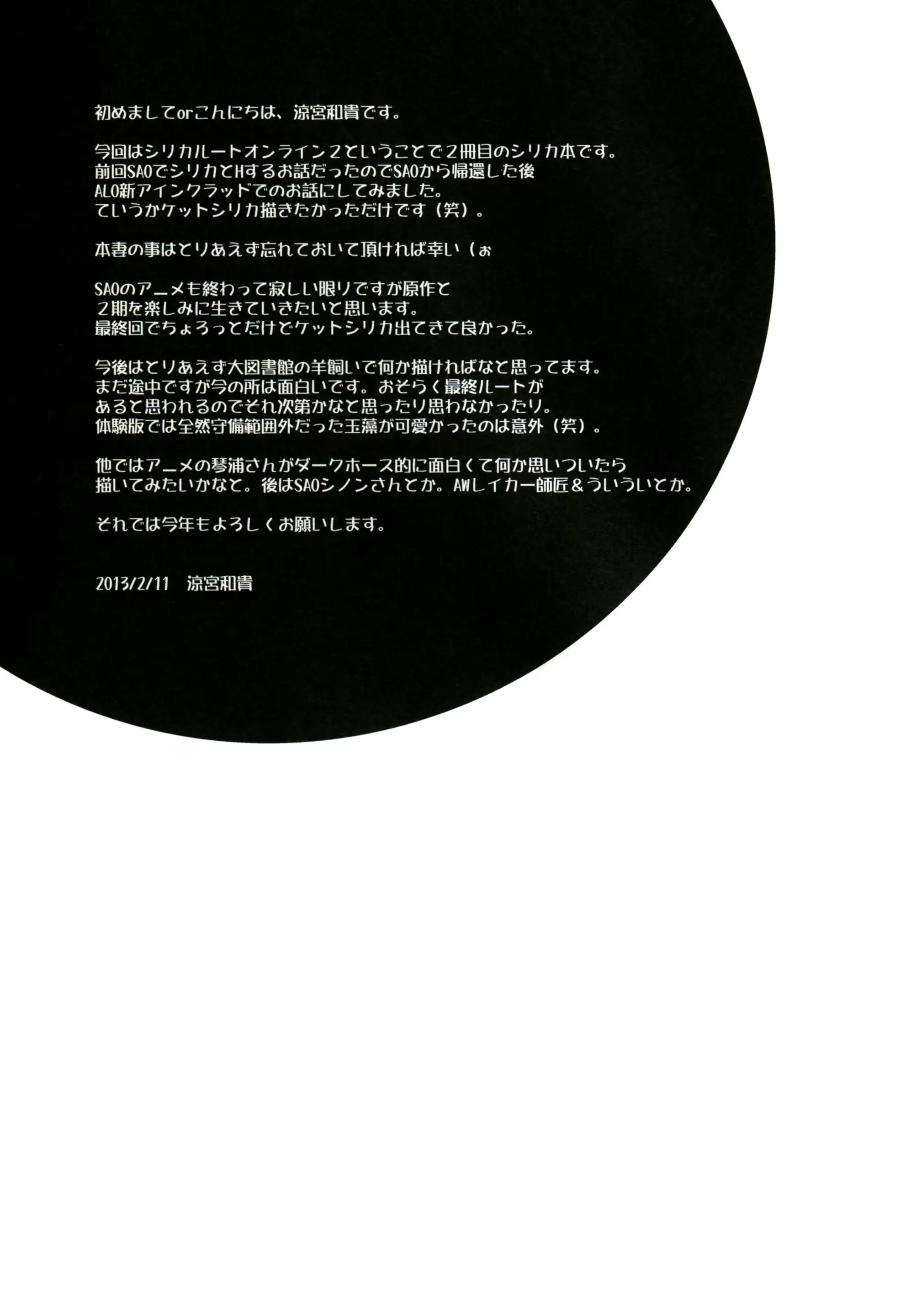 웹툰 이미지 28