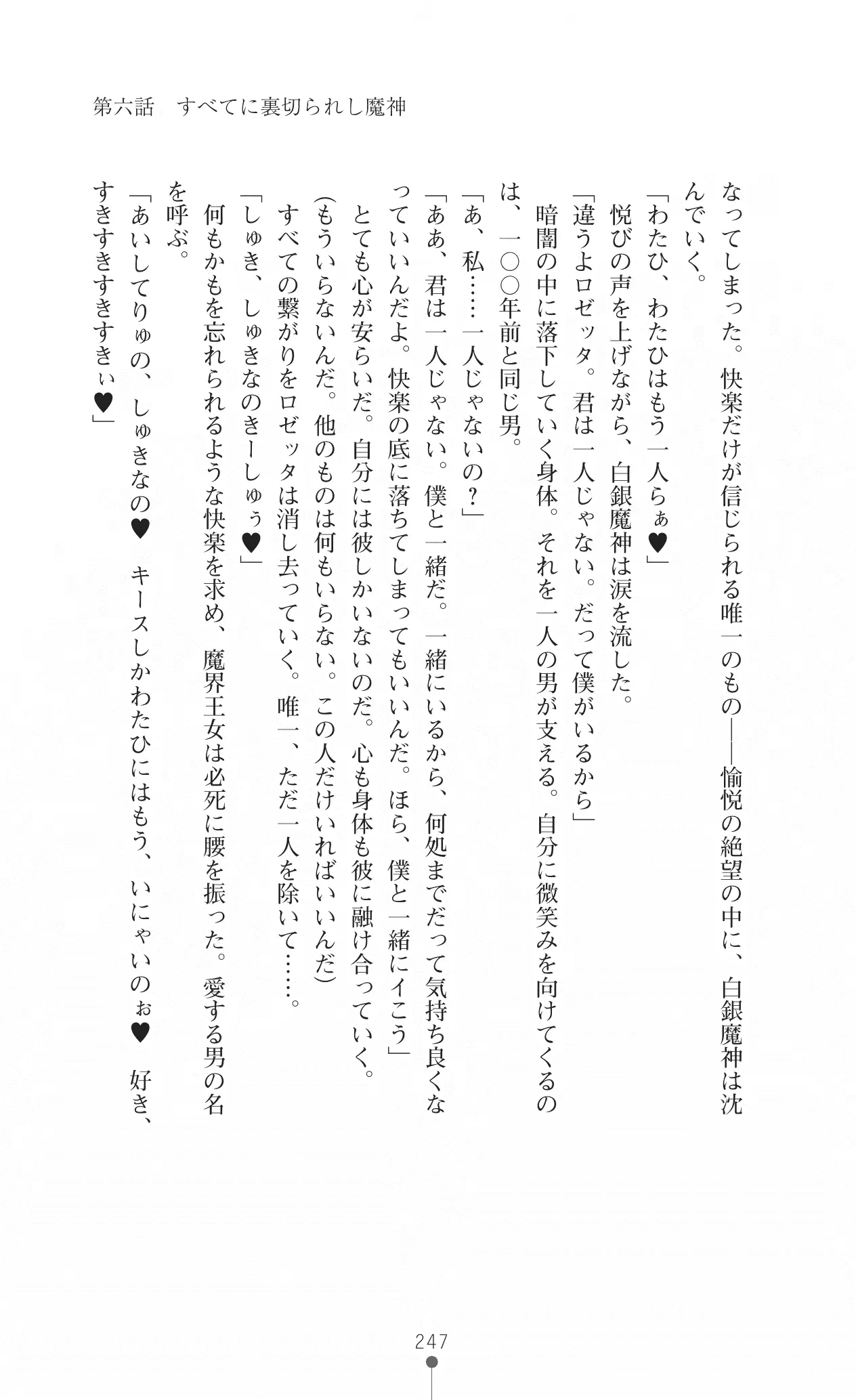 웹툰 이미지 262
