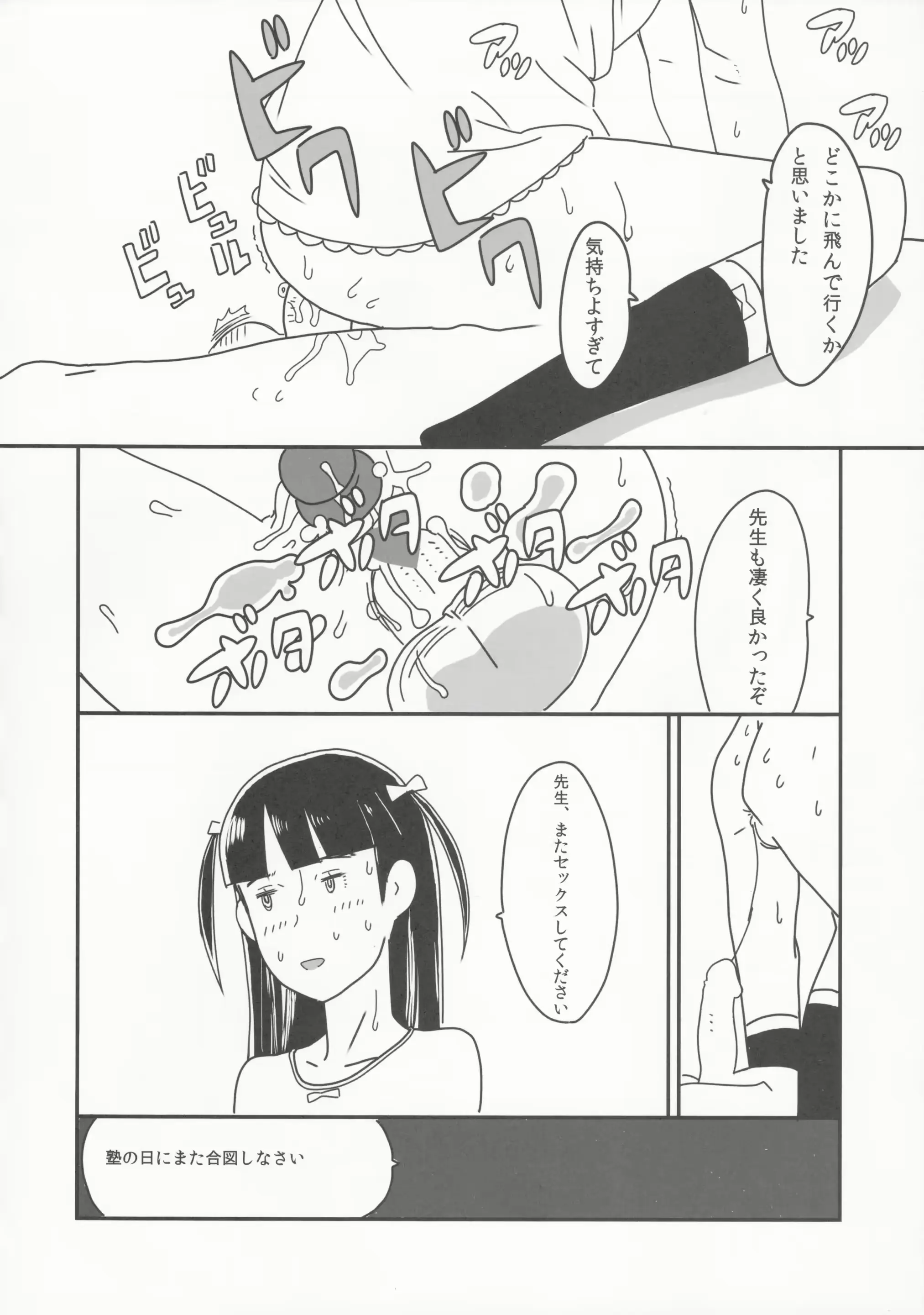 웹툰 이미지 44