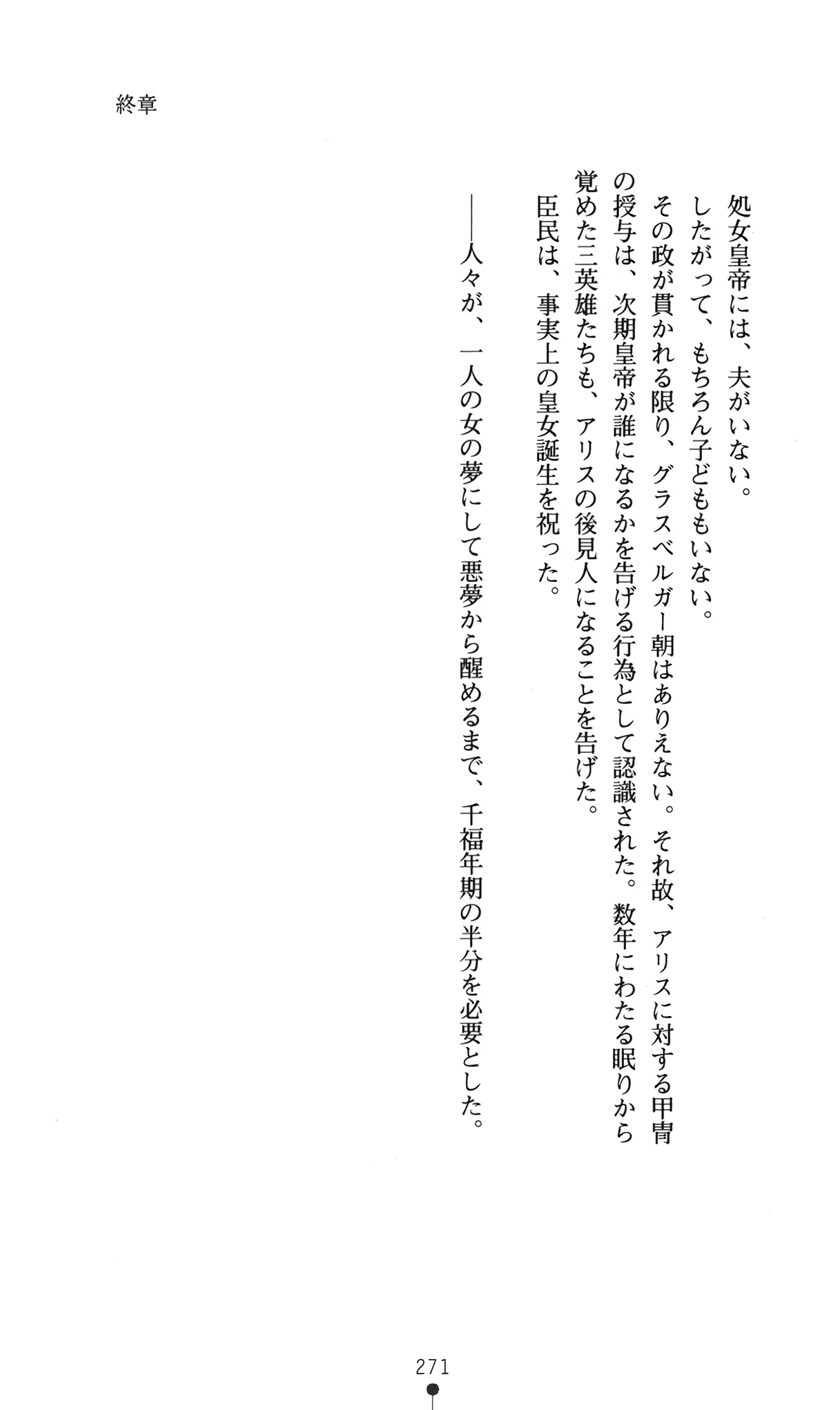 웹툰 이미지 274