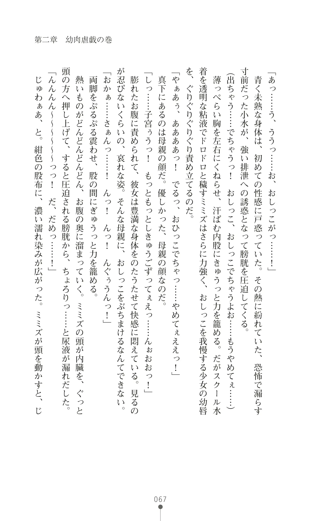 웹툰 이미지 83