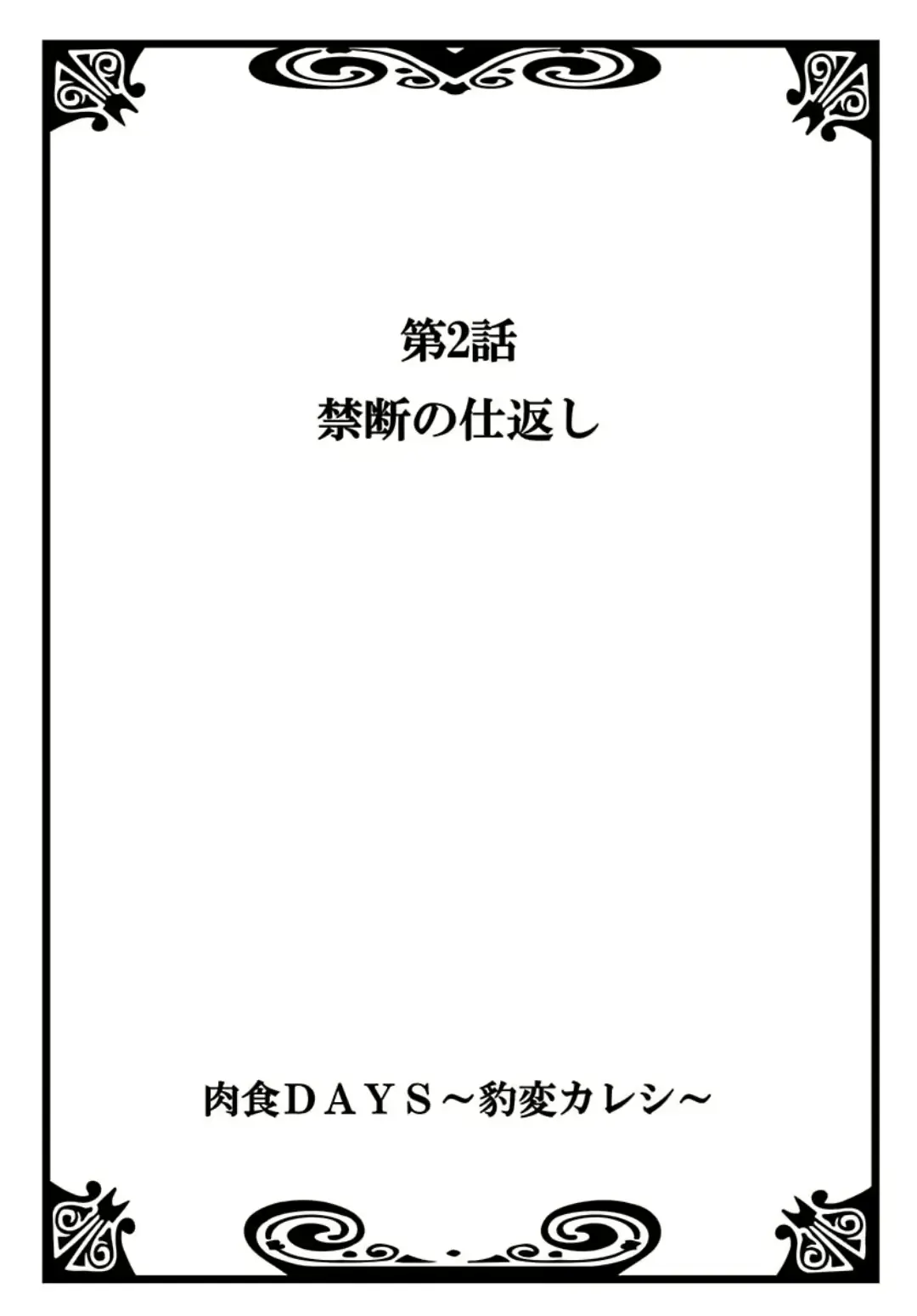 웹툰 이미지 27