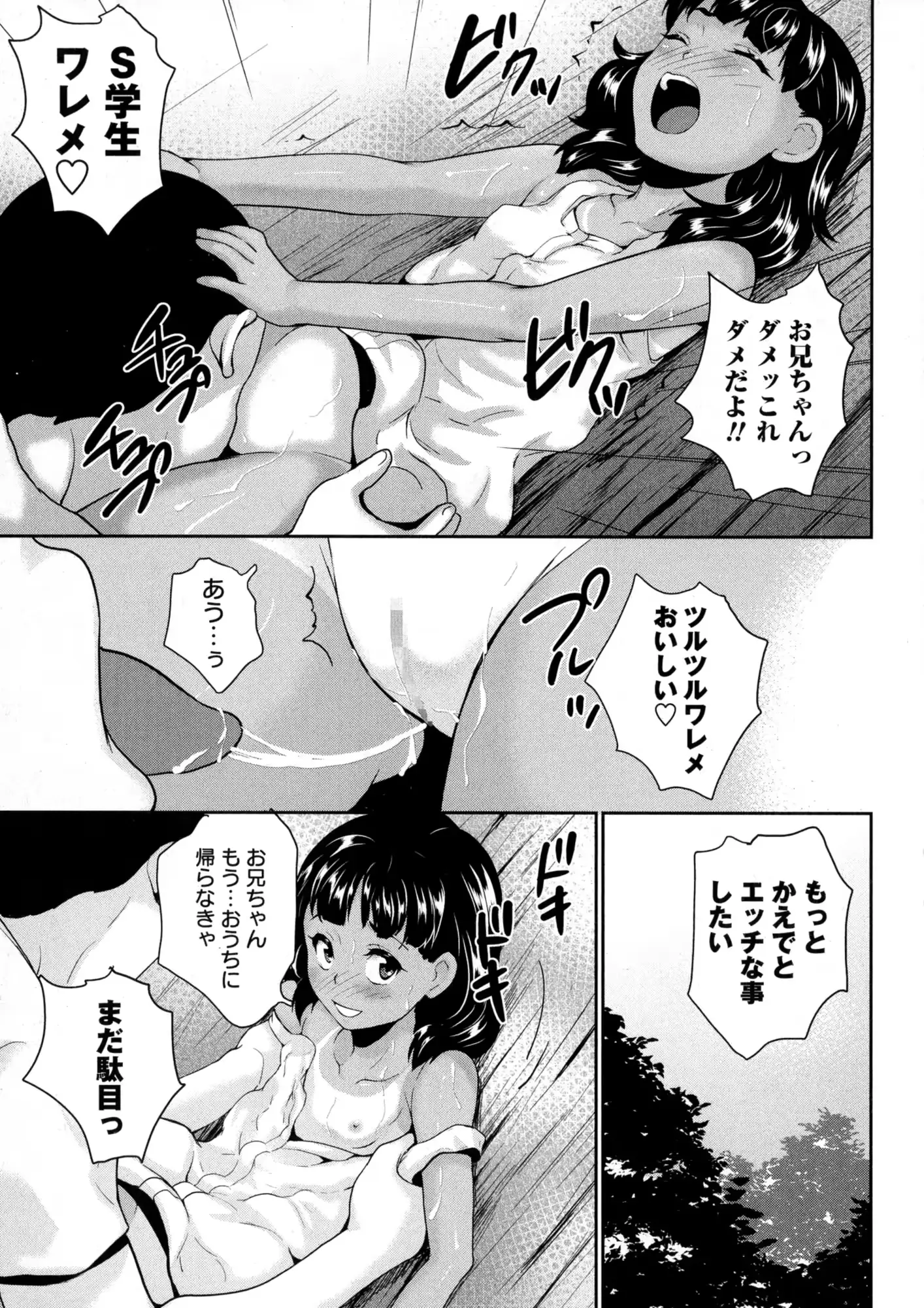 웹툰 이미지 270