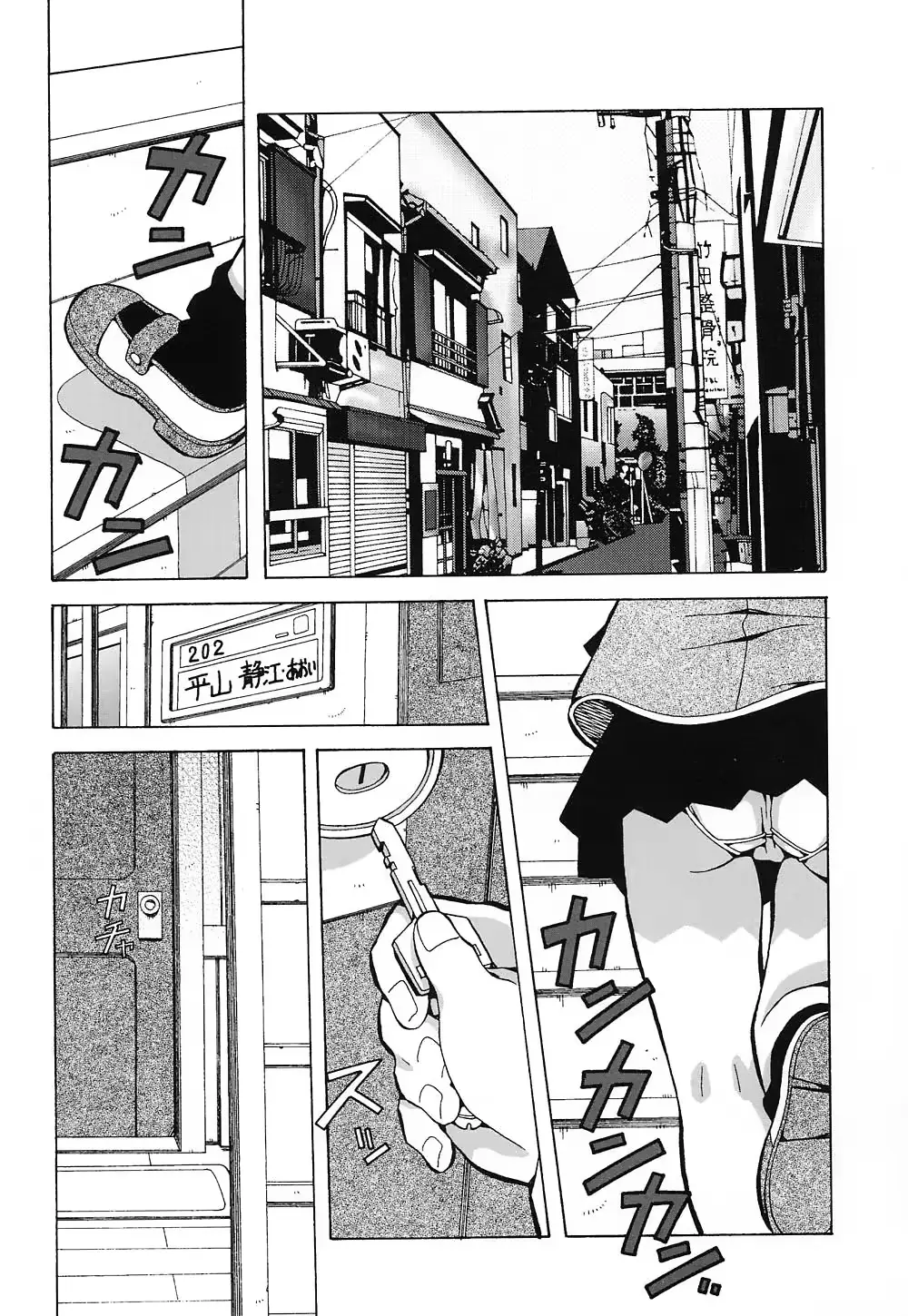 웹툰 이미지 77