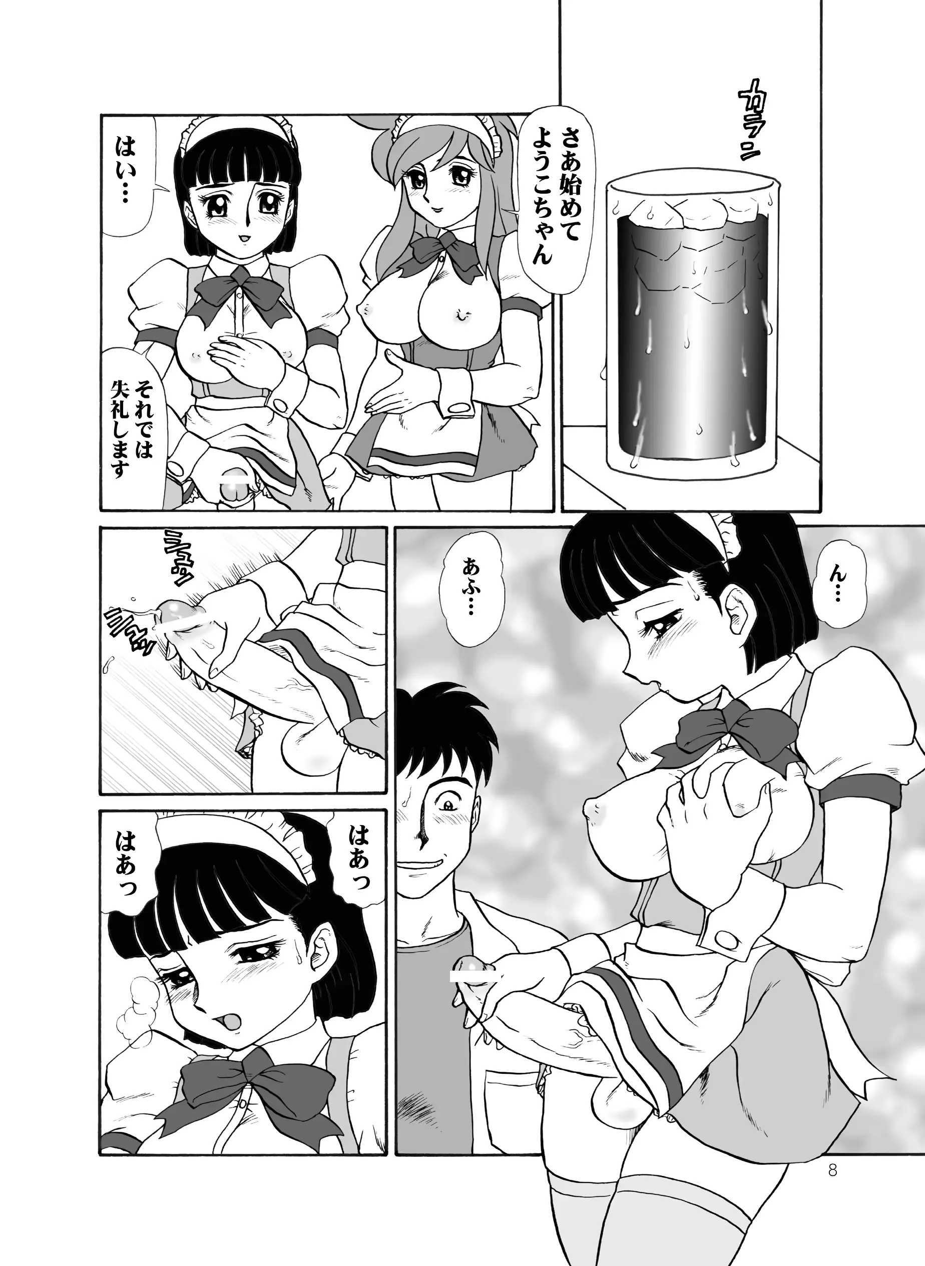 웹툰 이미지 6