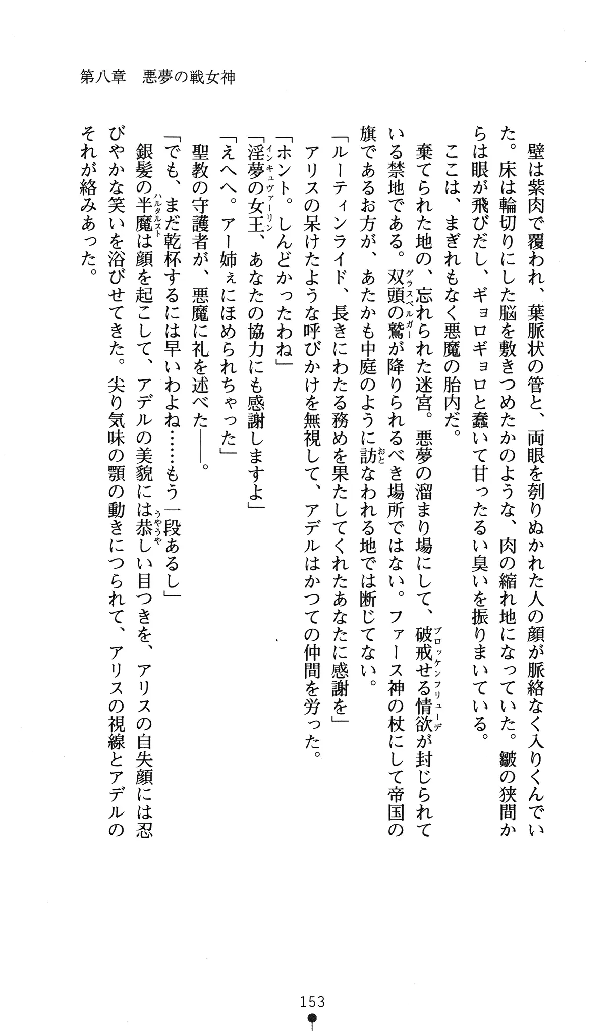 웹툰 이미지 156