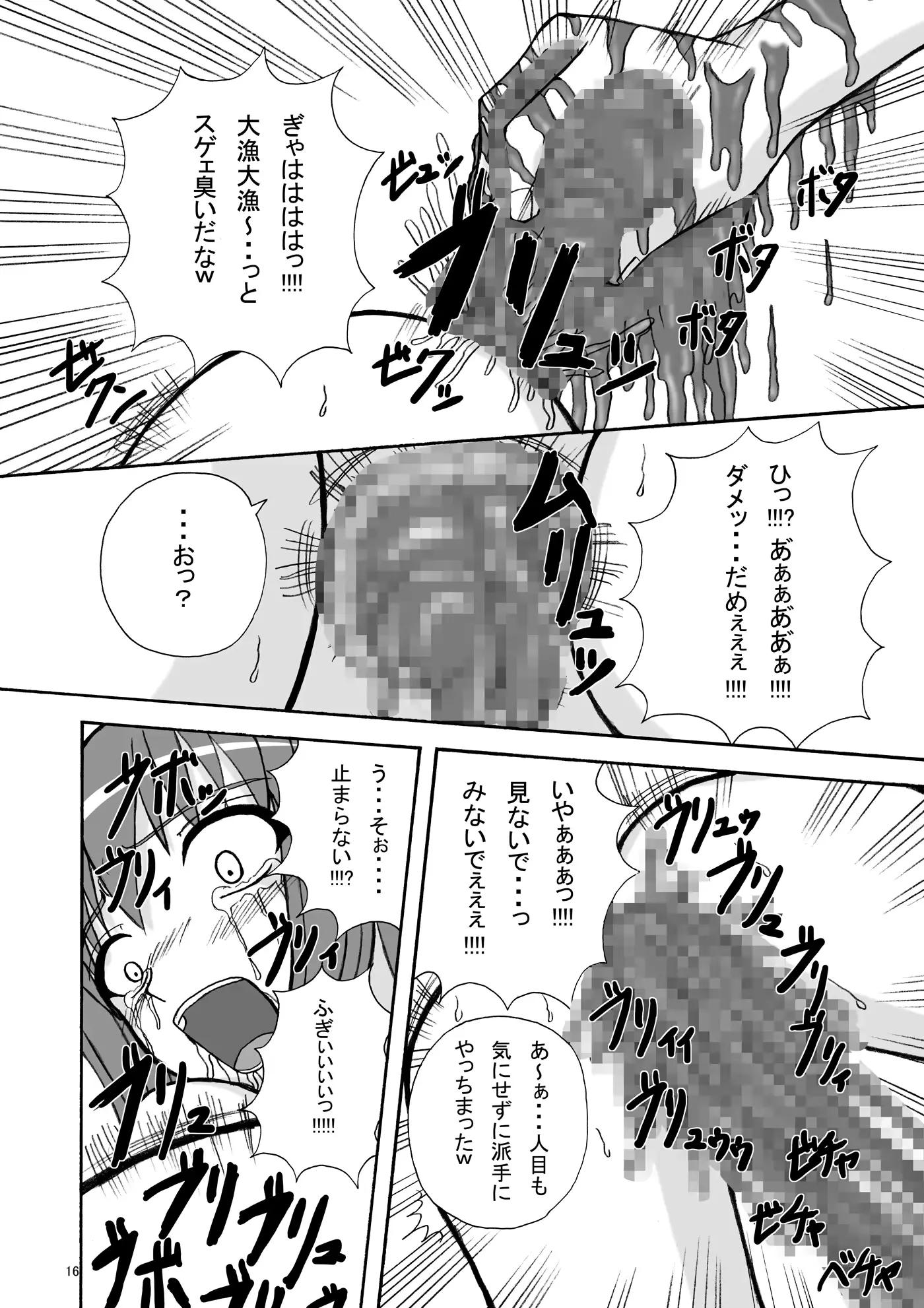 웹툰 이미지 15