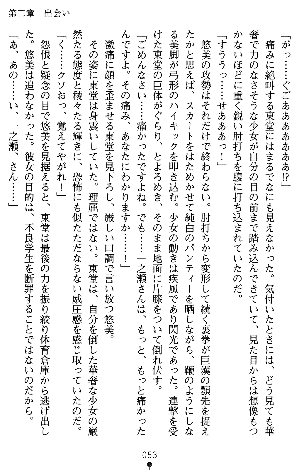웹툰 이미지 73