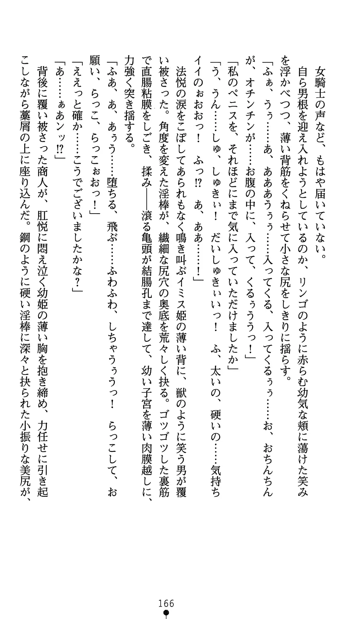 웹툰 이미지 186
