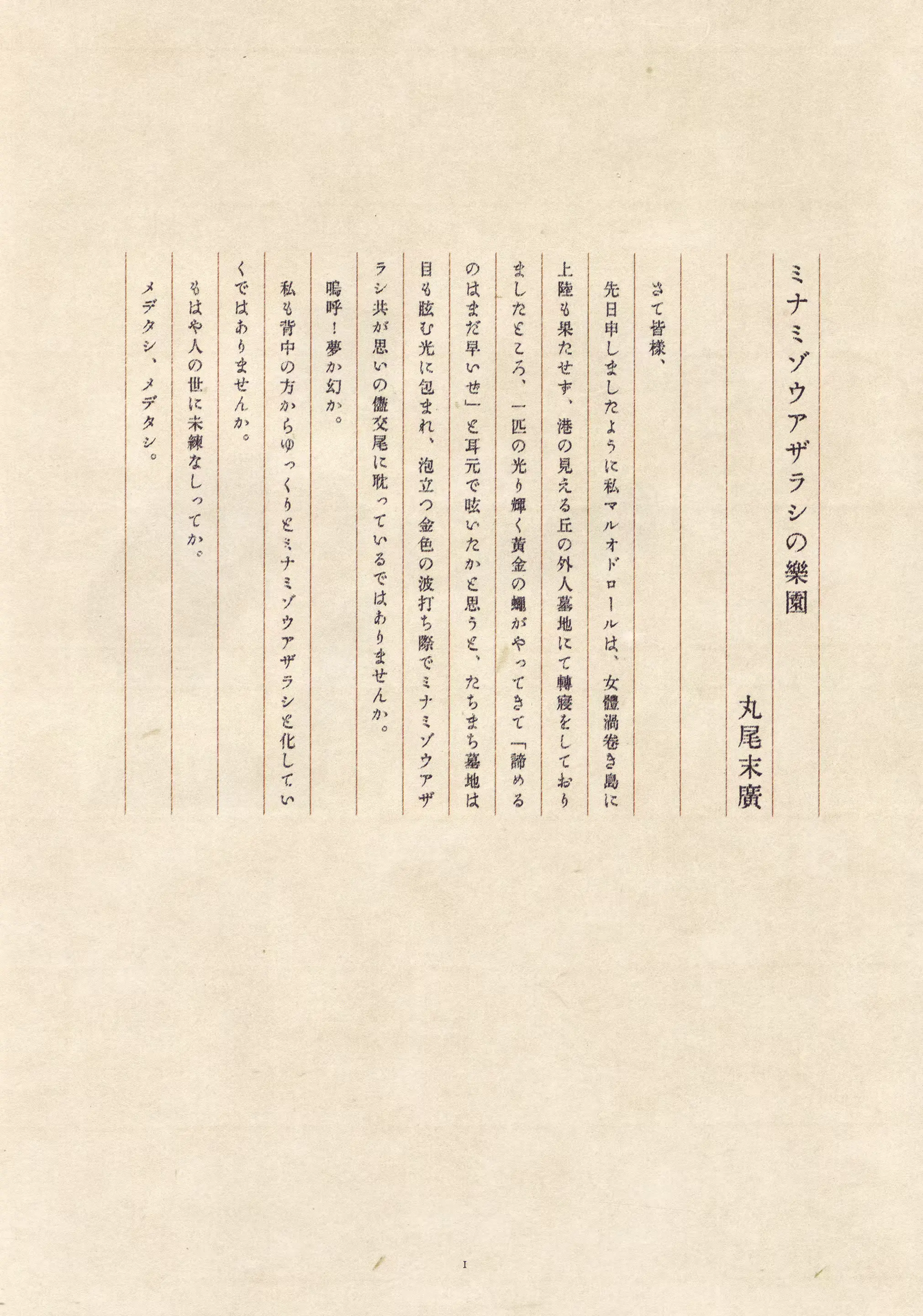 웹툰 이미지 5
