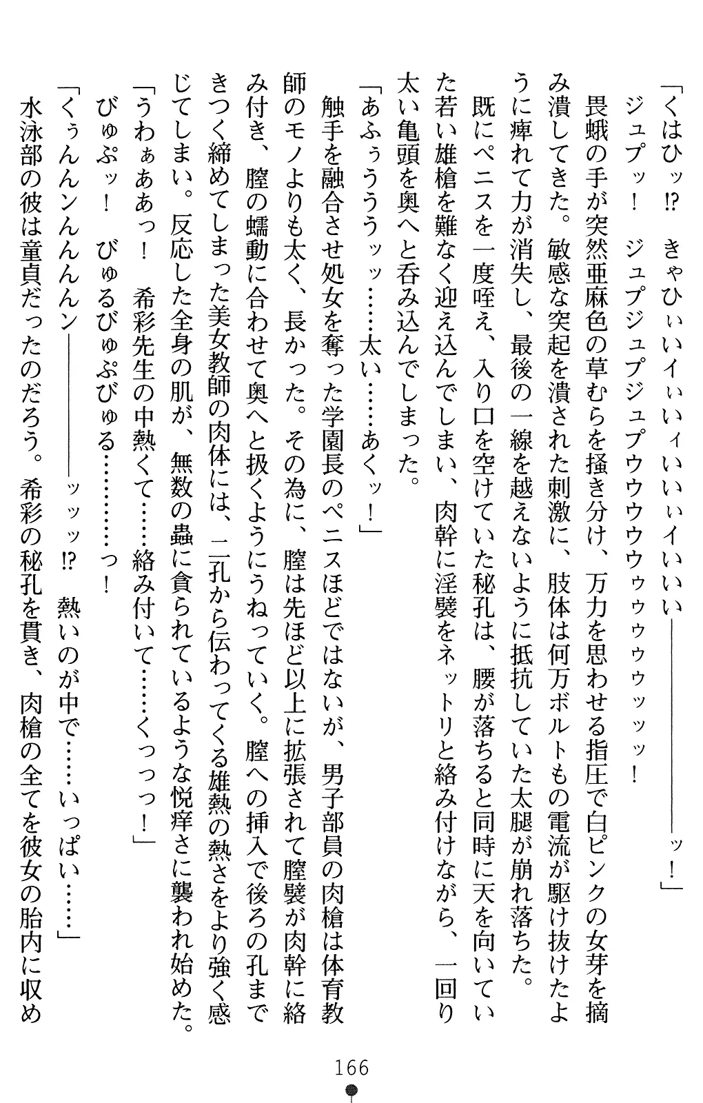 웹툰 이미지 180
