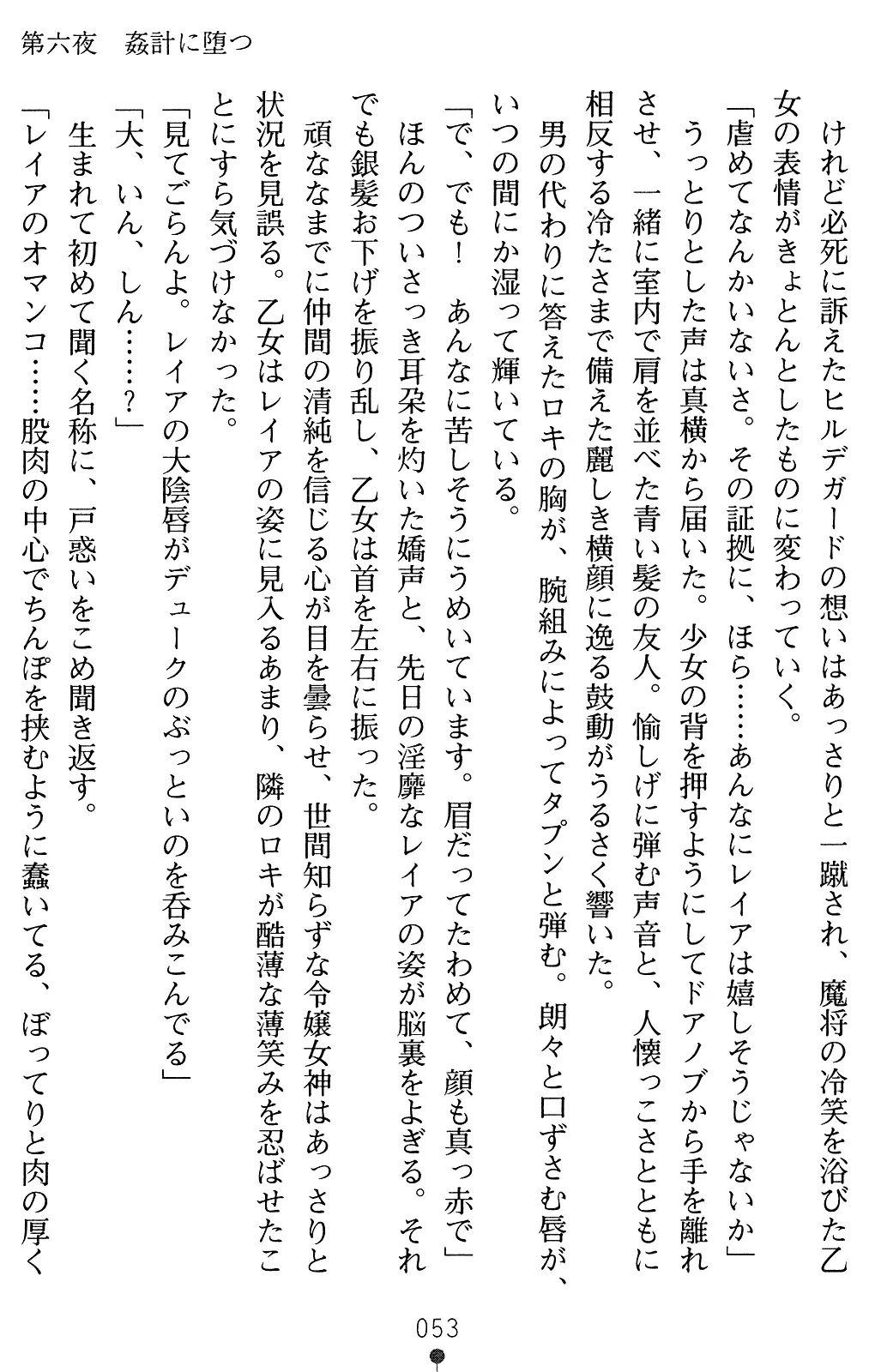 웹툰 이미지 66