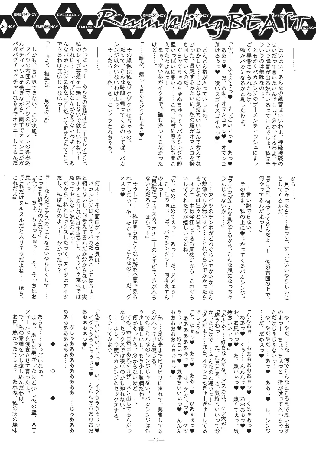 웹툰 이미지 10