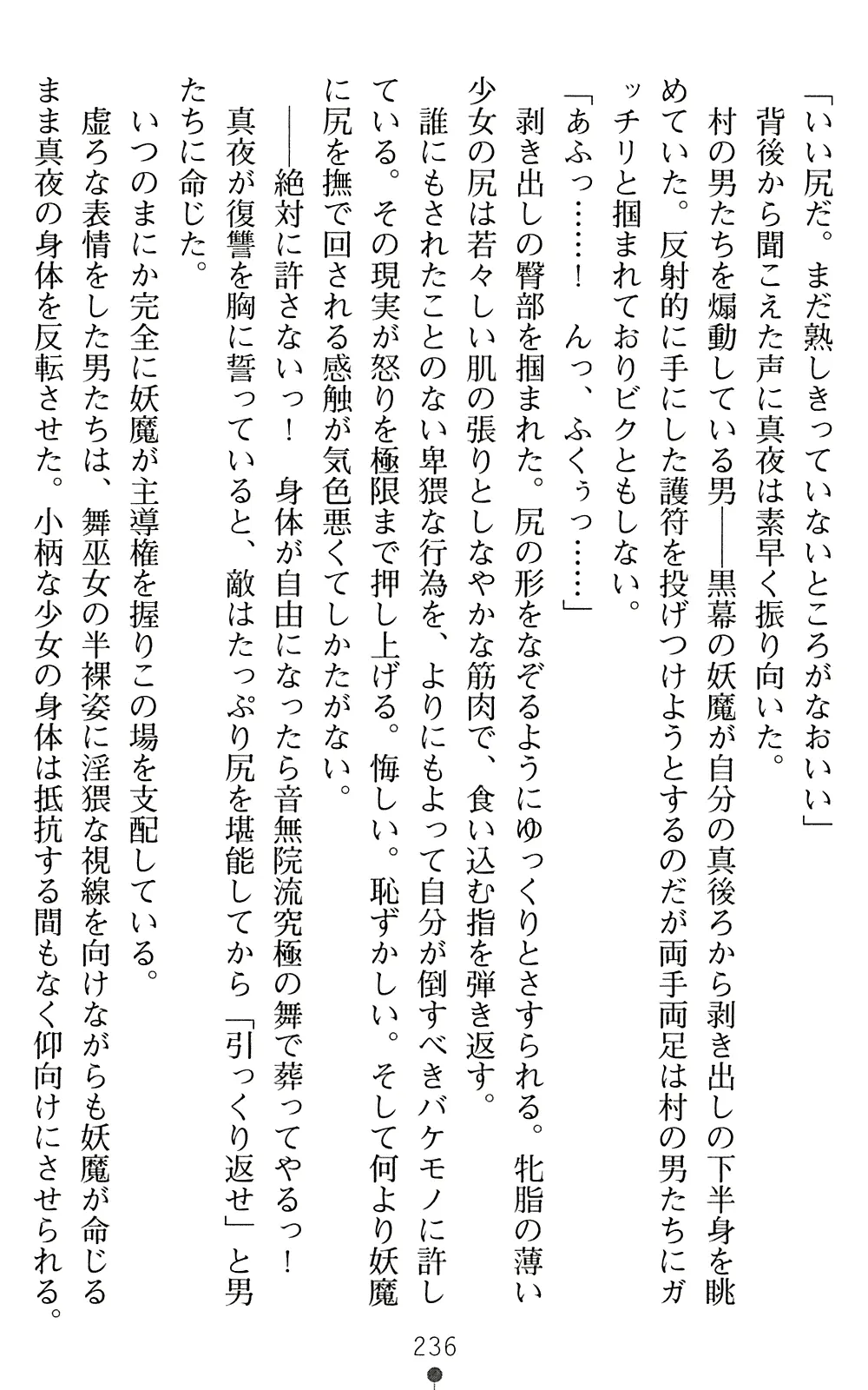 웹툰 이미지 237